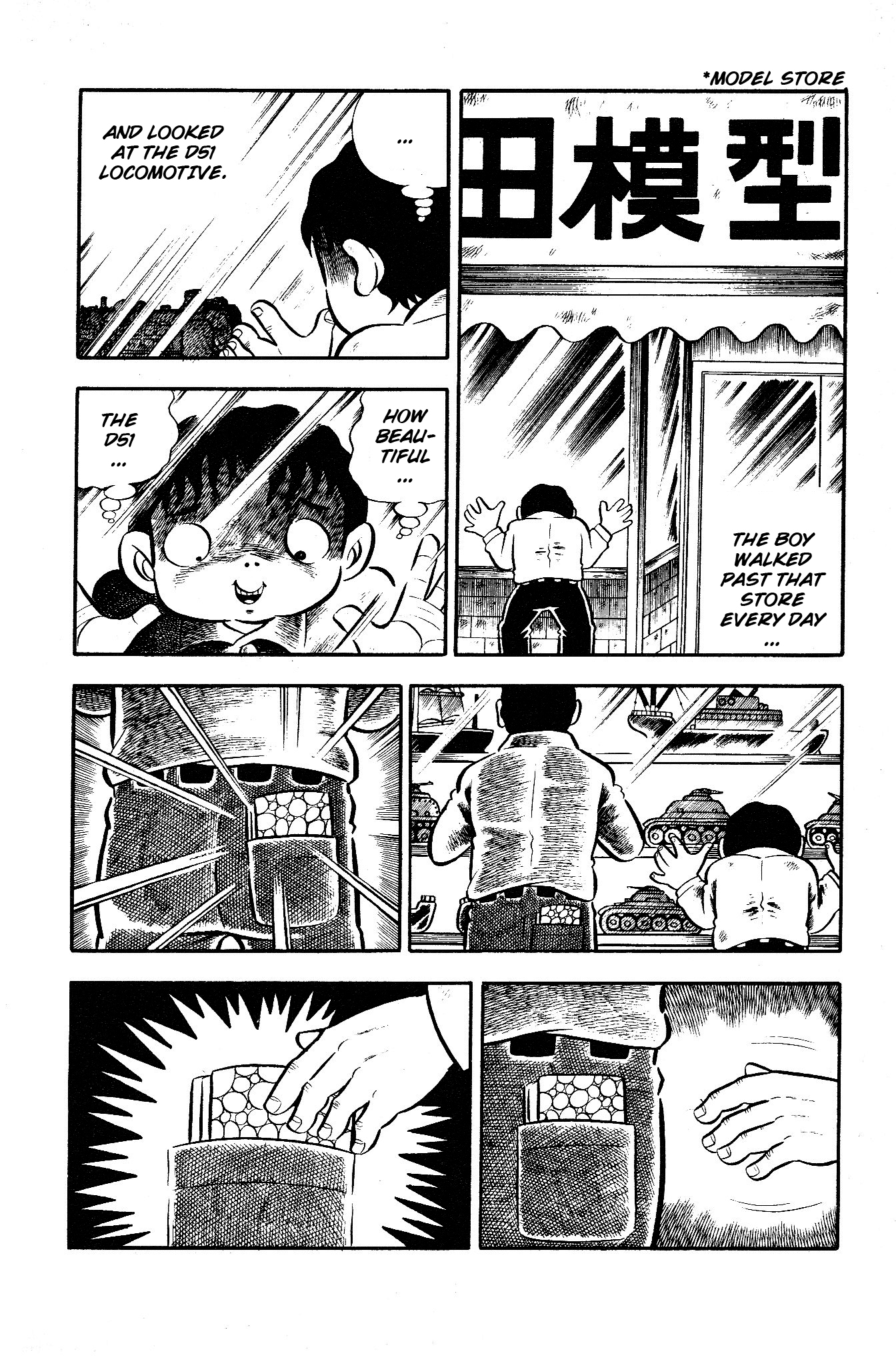 Horror of the Monster My Left Hand 第14页