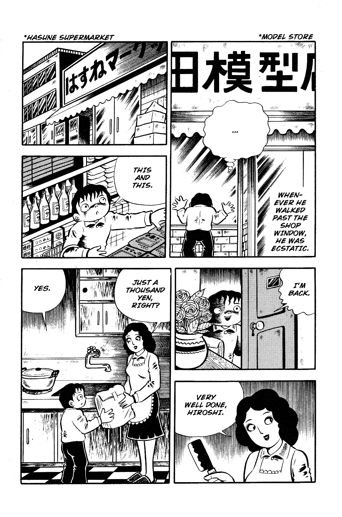 Horror of the Monster My Left Hand 第5页