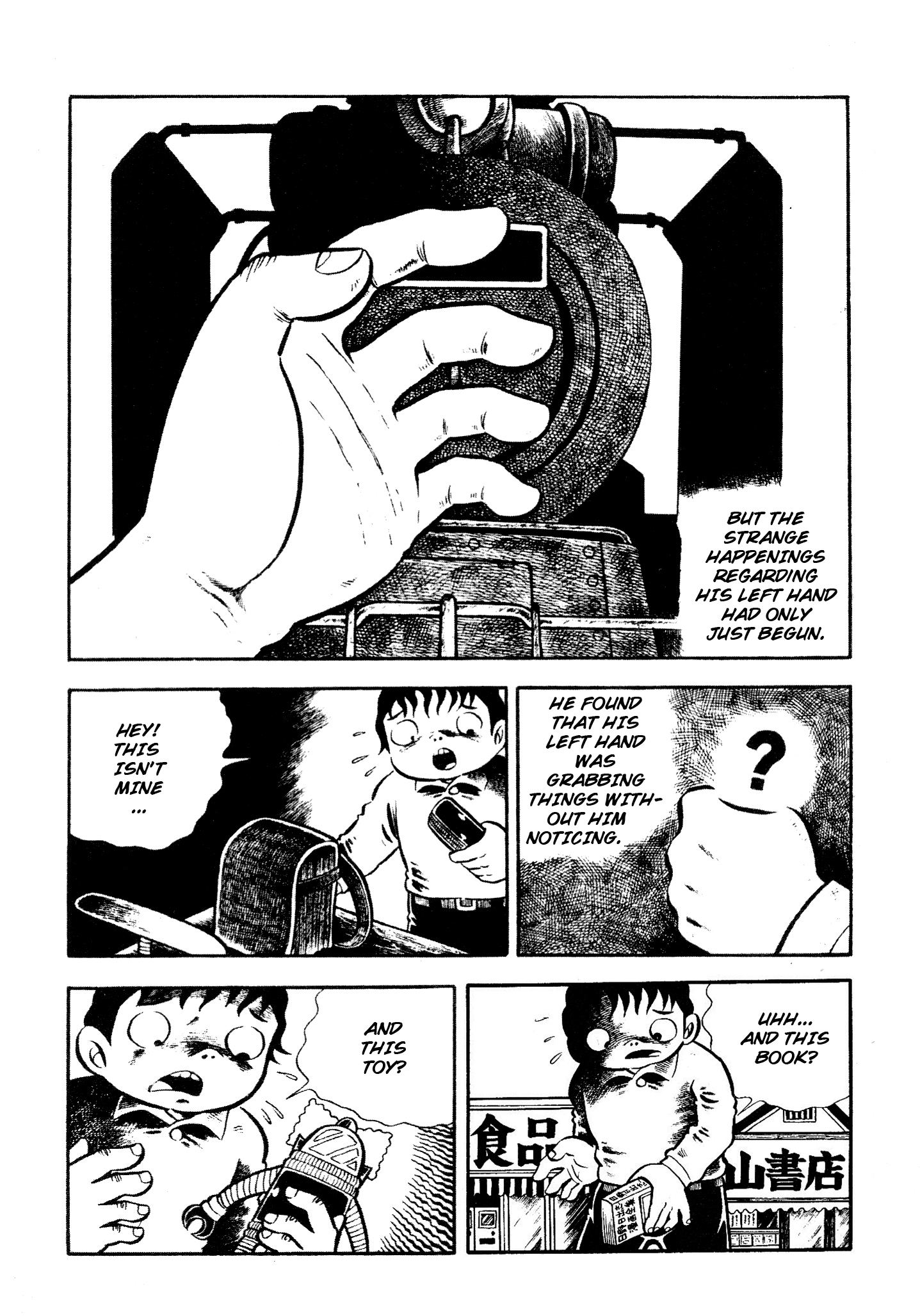 Horror of the Monster My Left Hand 第8页