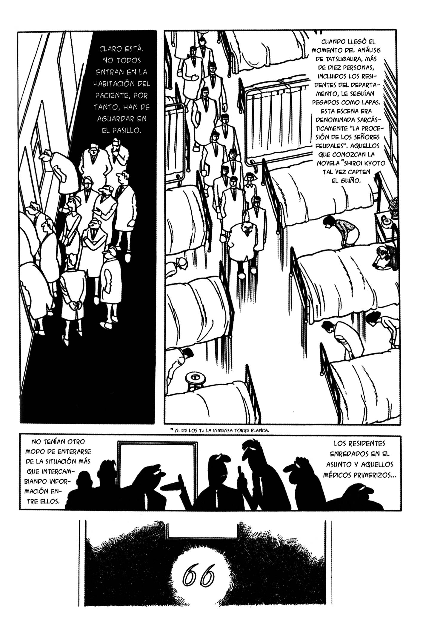 Ode to Kirihito La habitación 66 第14页