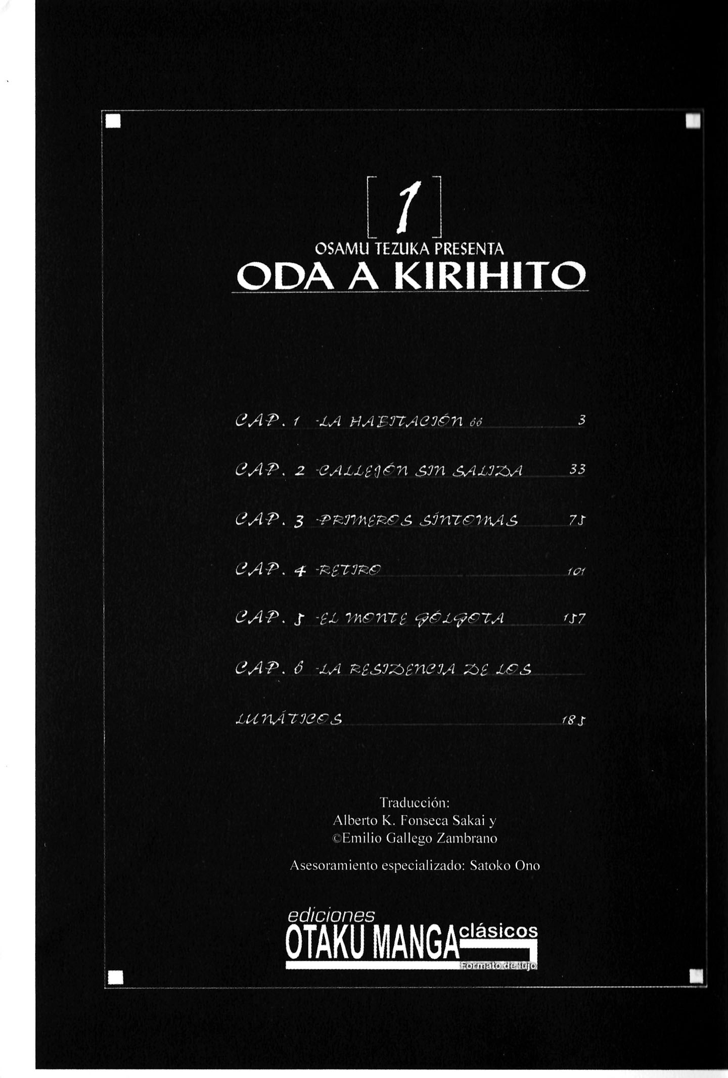 Ode to Kirihito La habitación 66 第9页