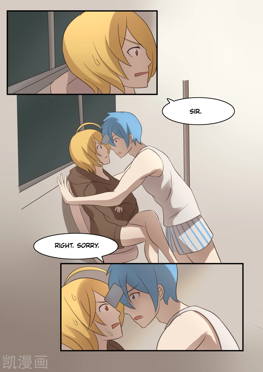 Bara Na's Fantasy War Ch. 6 第4页