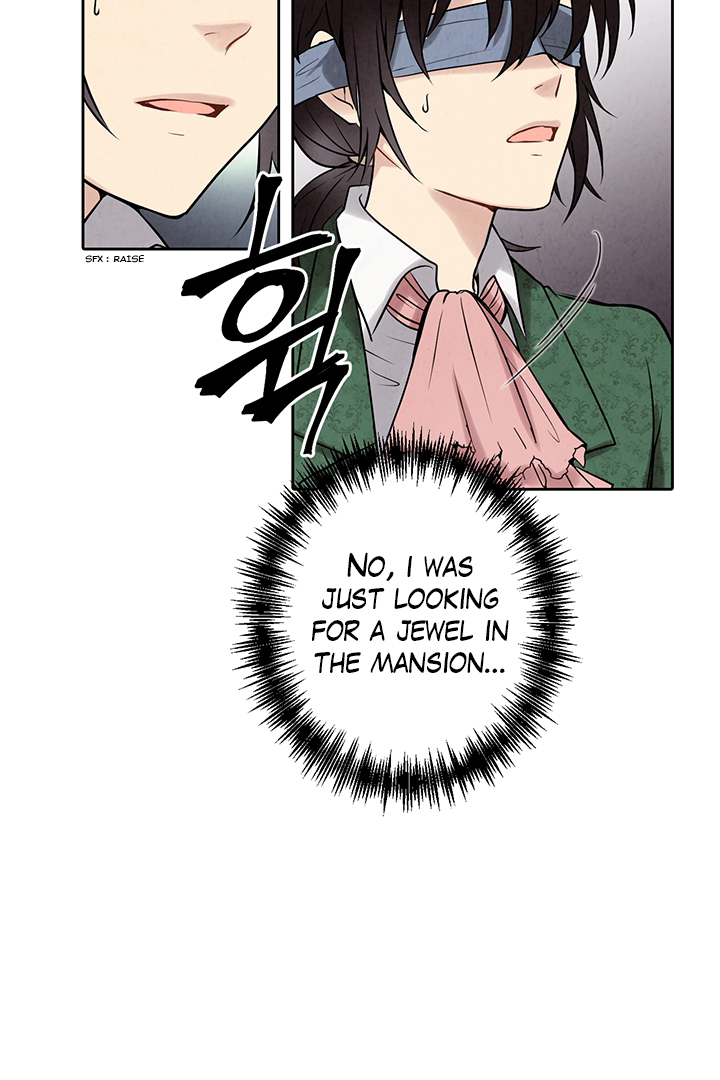Valentine Kiss Ch. 1 第16页