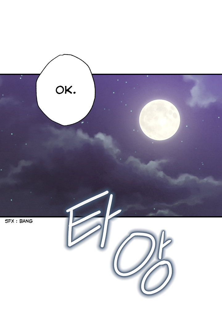 Valentine Kiss Ch. 1 第43页