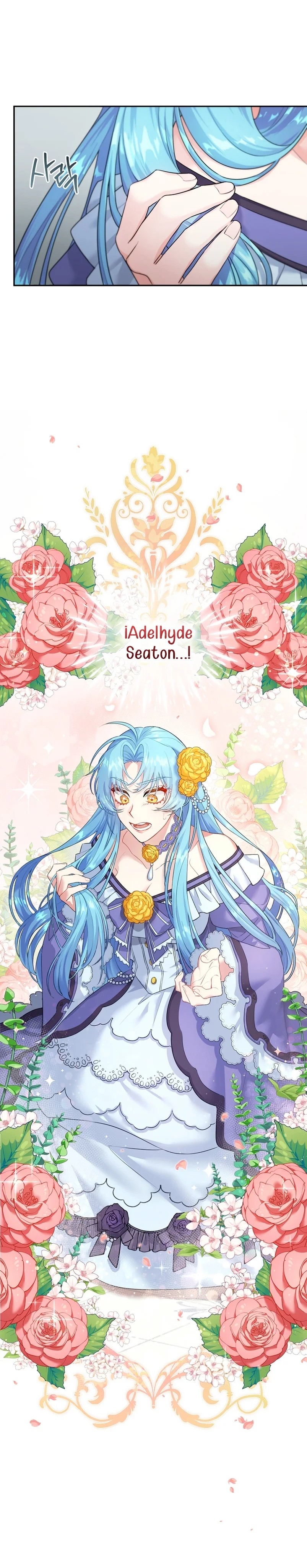 I'm a Villainess, but I'm Good at Cooking Vol. 1 Ch. 1 第13页