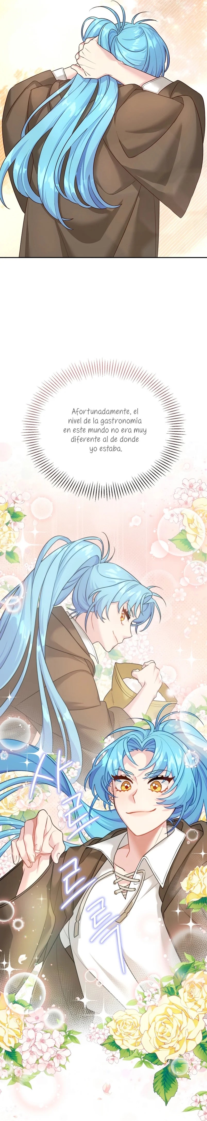 I'm a Villainess, but I'm Good at Cooking Vol. 1 Ch. 1 第21页