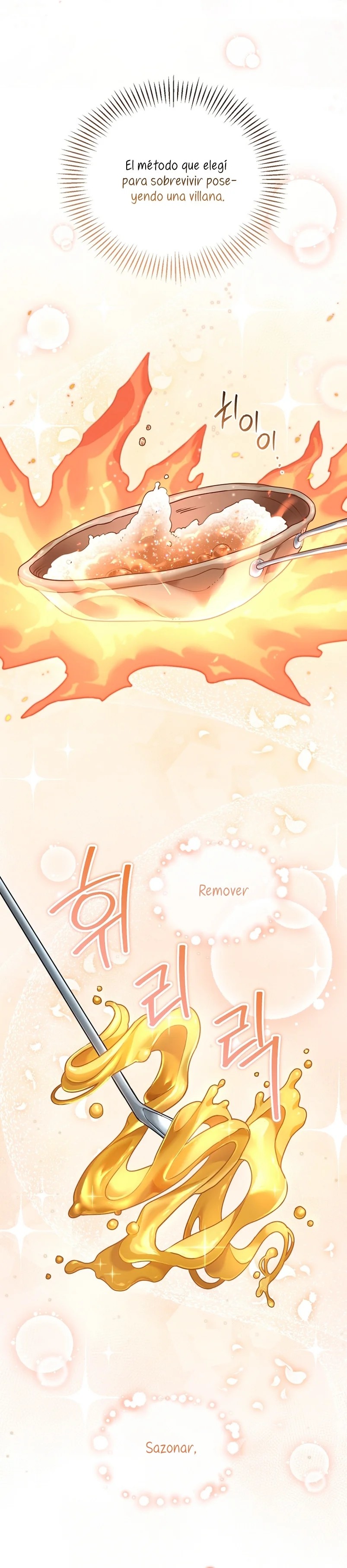 I'm a Villainess, but I'm Good at Cooking Vol. 1 Ch. 1 第22页