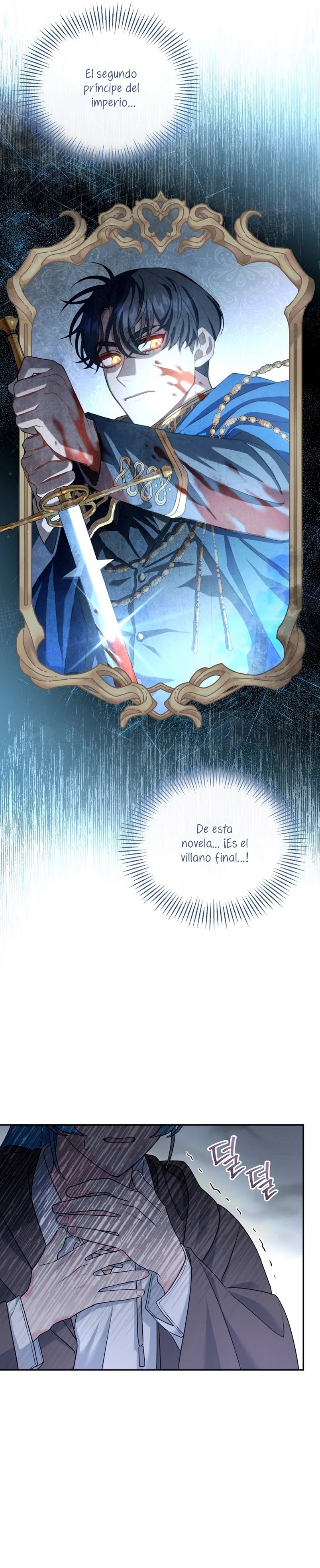 I'm a Villainess, but I'm Good at Cooking Vol. 1 Ch. 1 第45页