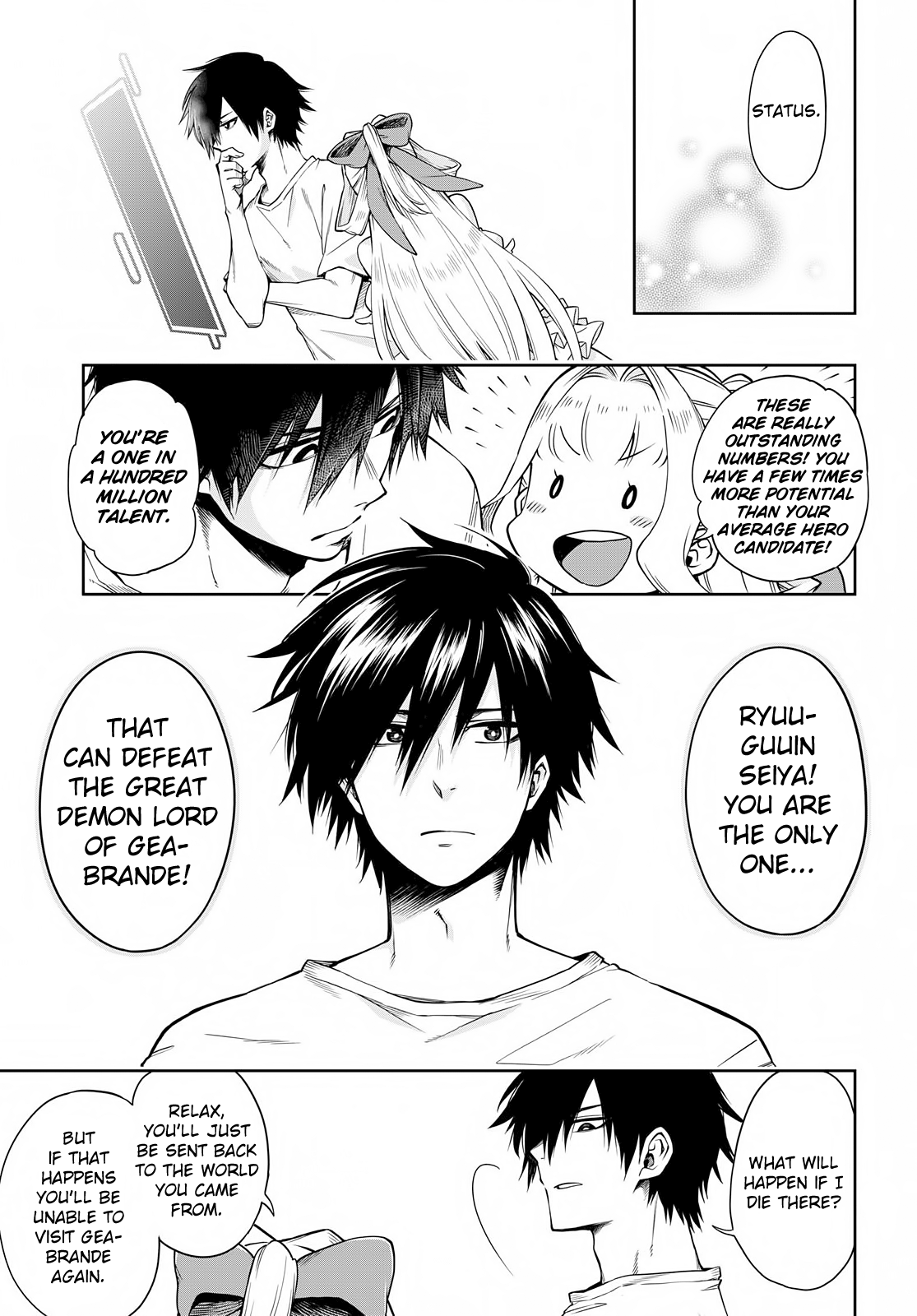 Kono Yuusha ga Ore TUEEE Kuse ni Shinchou Sugiru The Cautious Hero 第16页