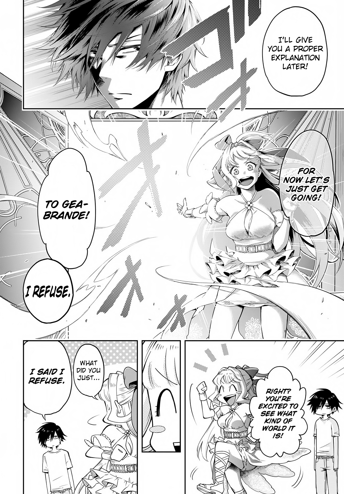 Kono Yuusha ga Ore TUEEE Kuse ni Shinchou Sugiru The Cautious Hero 第17页