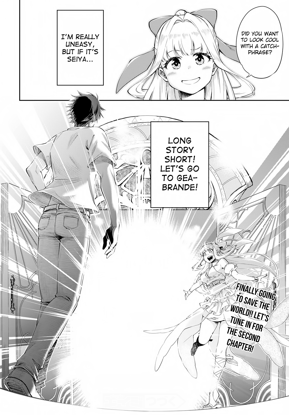 Kono Yuusha ga Ore TUEEE Kuse ni Shinchou Sugiru The Cautious Hero 第31页