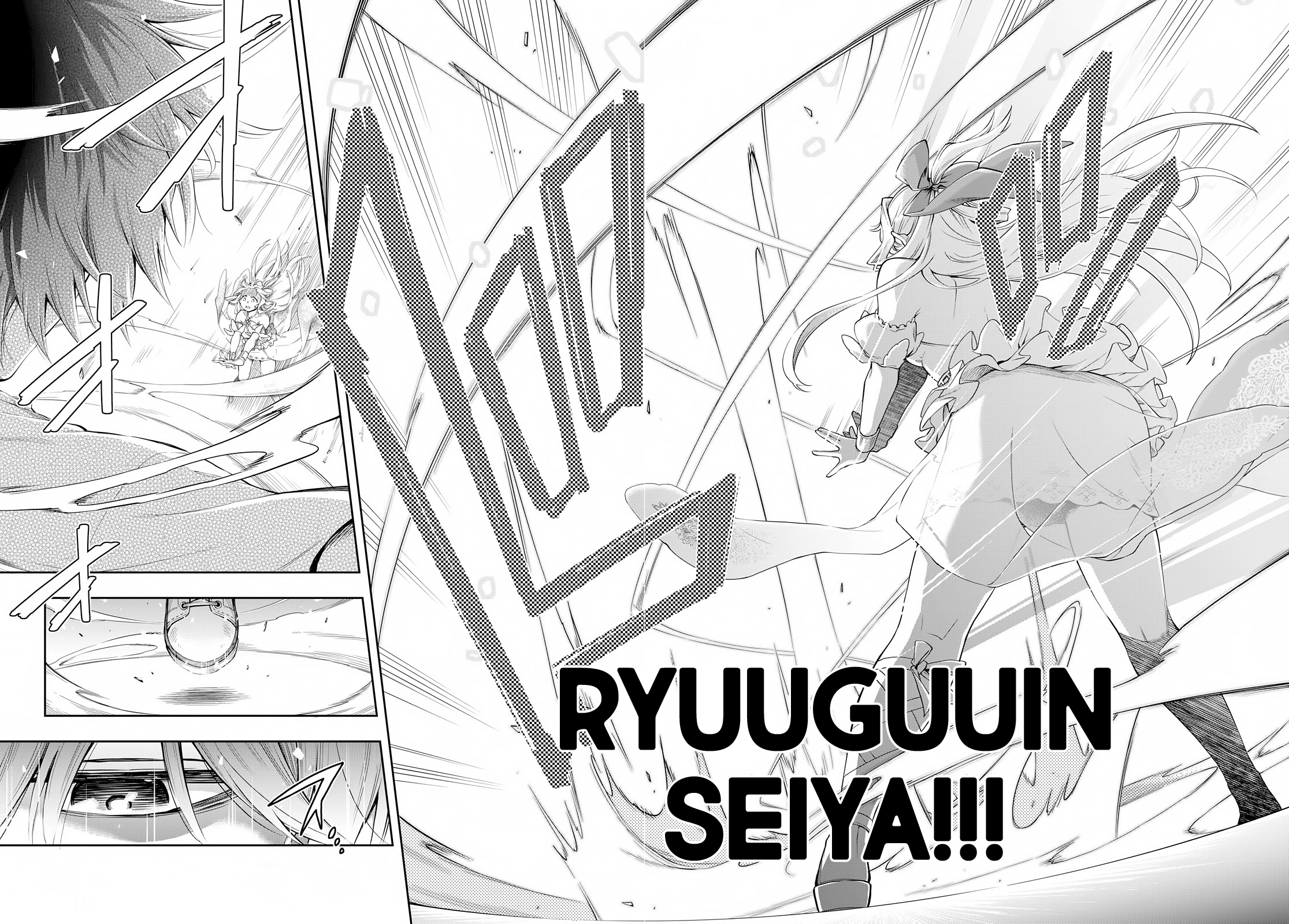 Kono Yuusha ga Ore TUEEE Kuse ni Shinchou Sugiru The Cautious Hero 第10页