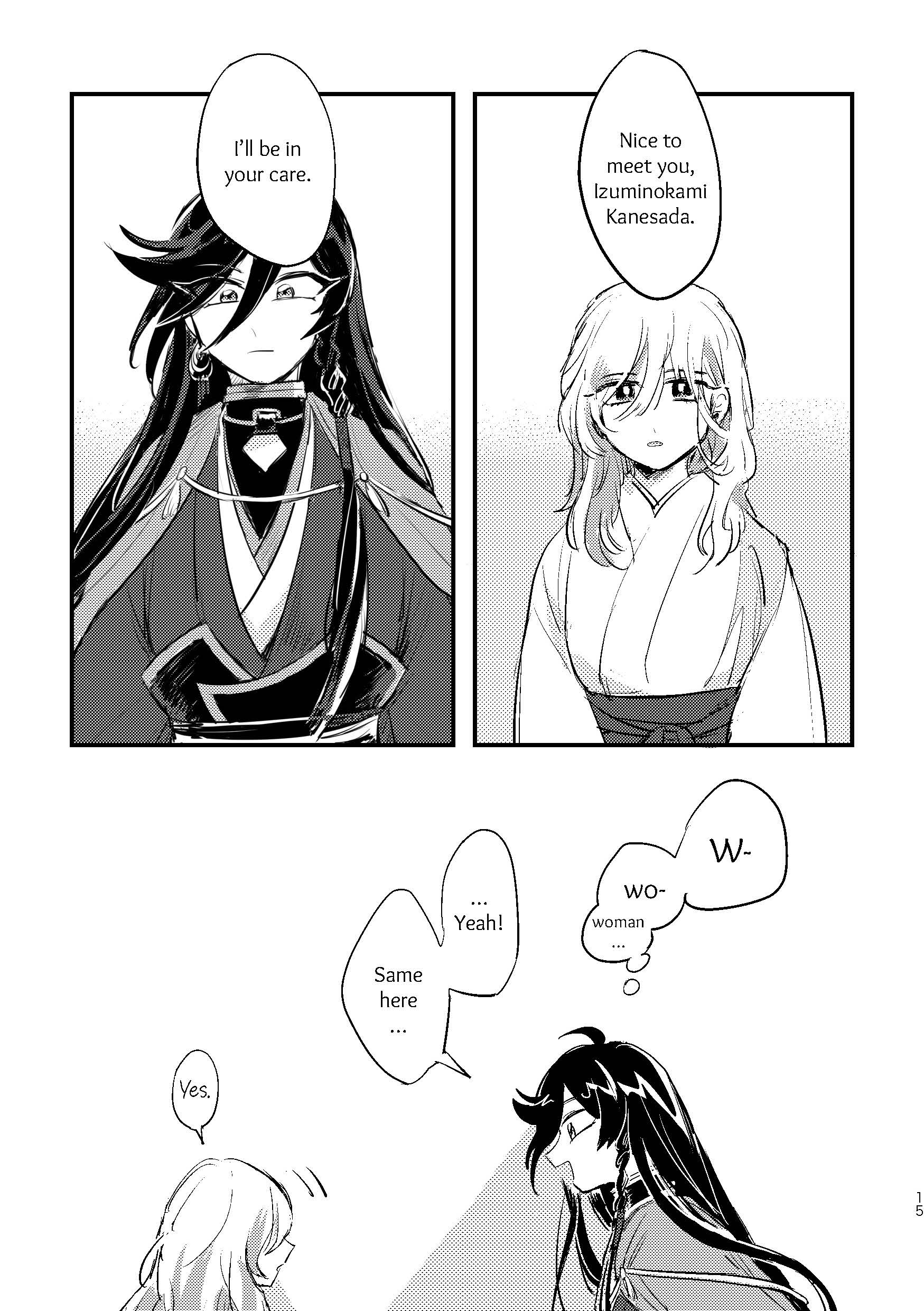 Touken Ranbu - Ashita no Chikai Oneshot 第13页