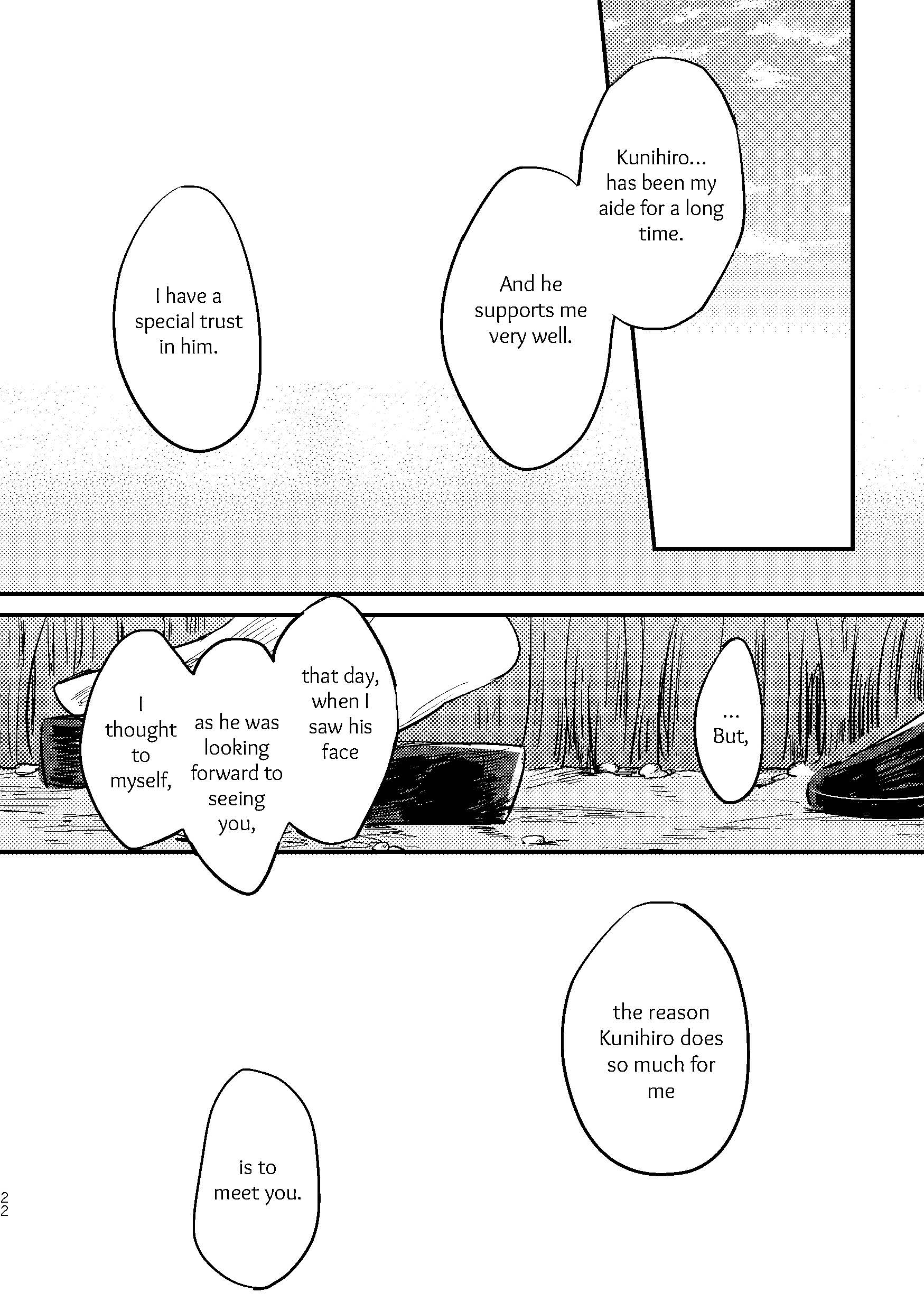Touken Ranbu - Ashita no Chikai Oneshot 第20页