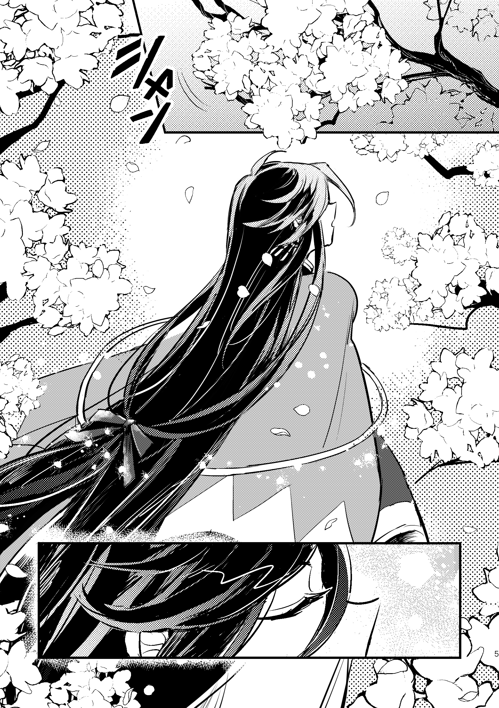 Touken Ranbu - Ashita no Chikai 第3页