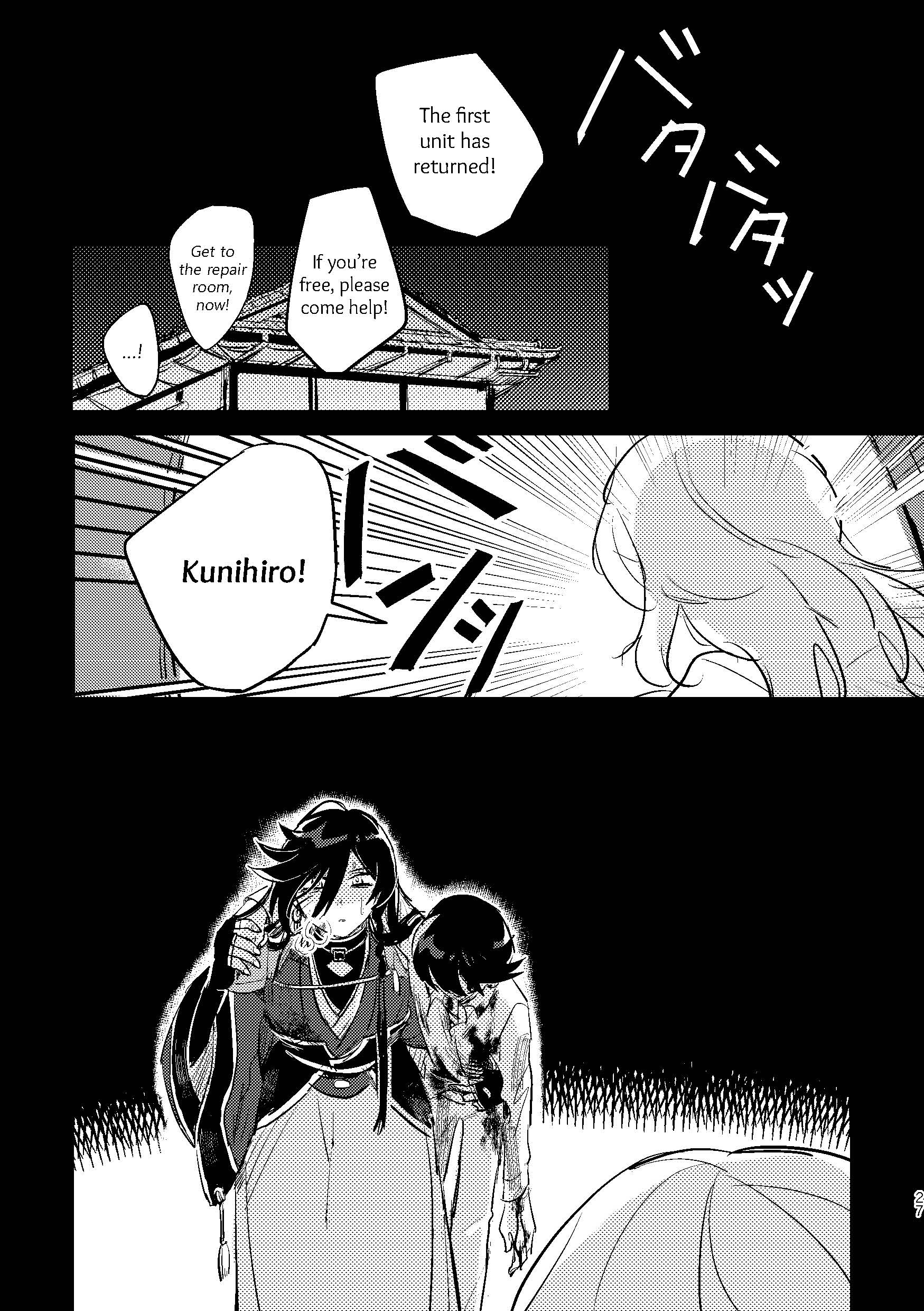 Touken Ranbu - Ashita no Chikai Oneshot 第25页