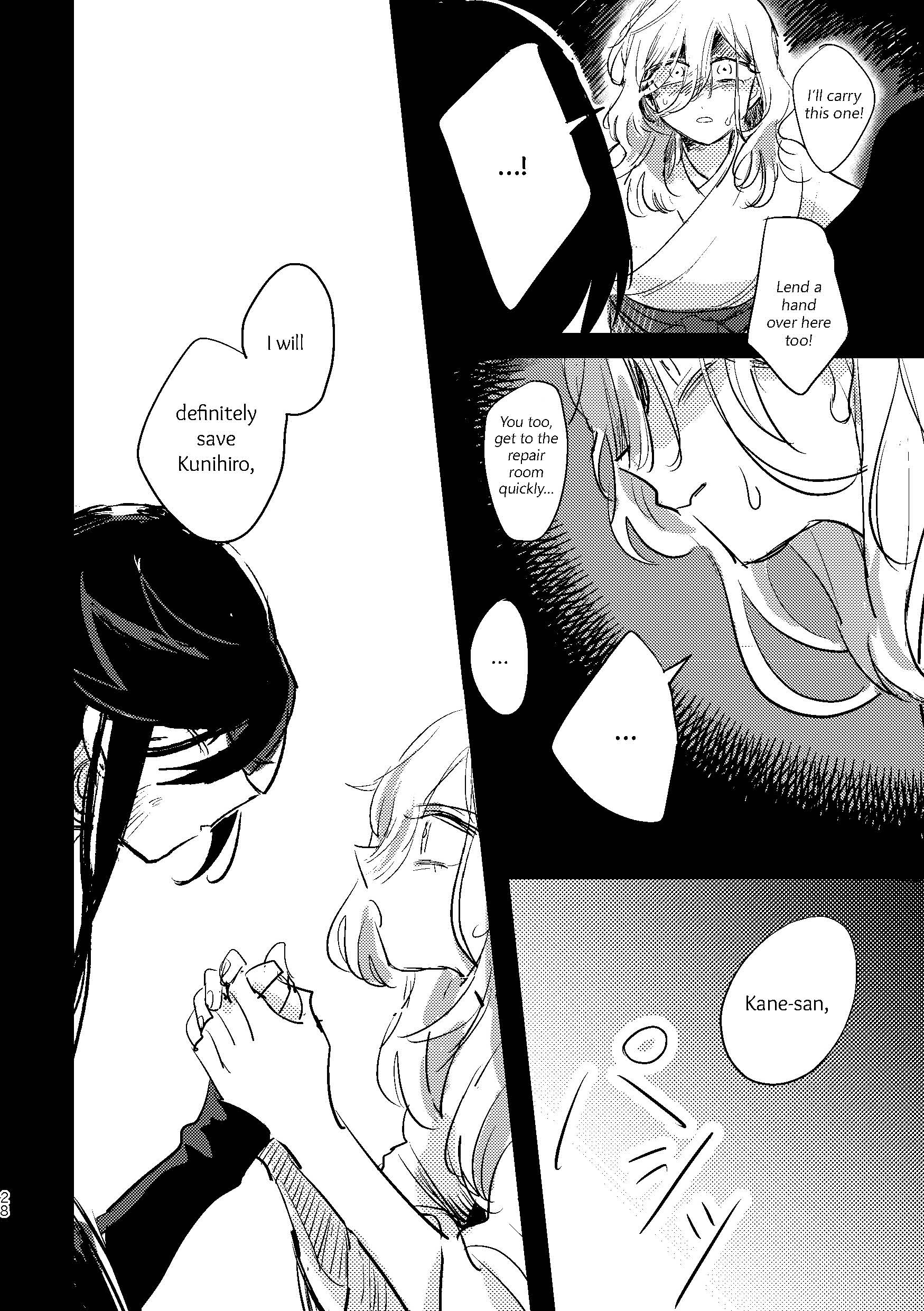 Touken Ranbu - Ashita no Chikai Oneshot 第26页