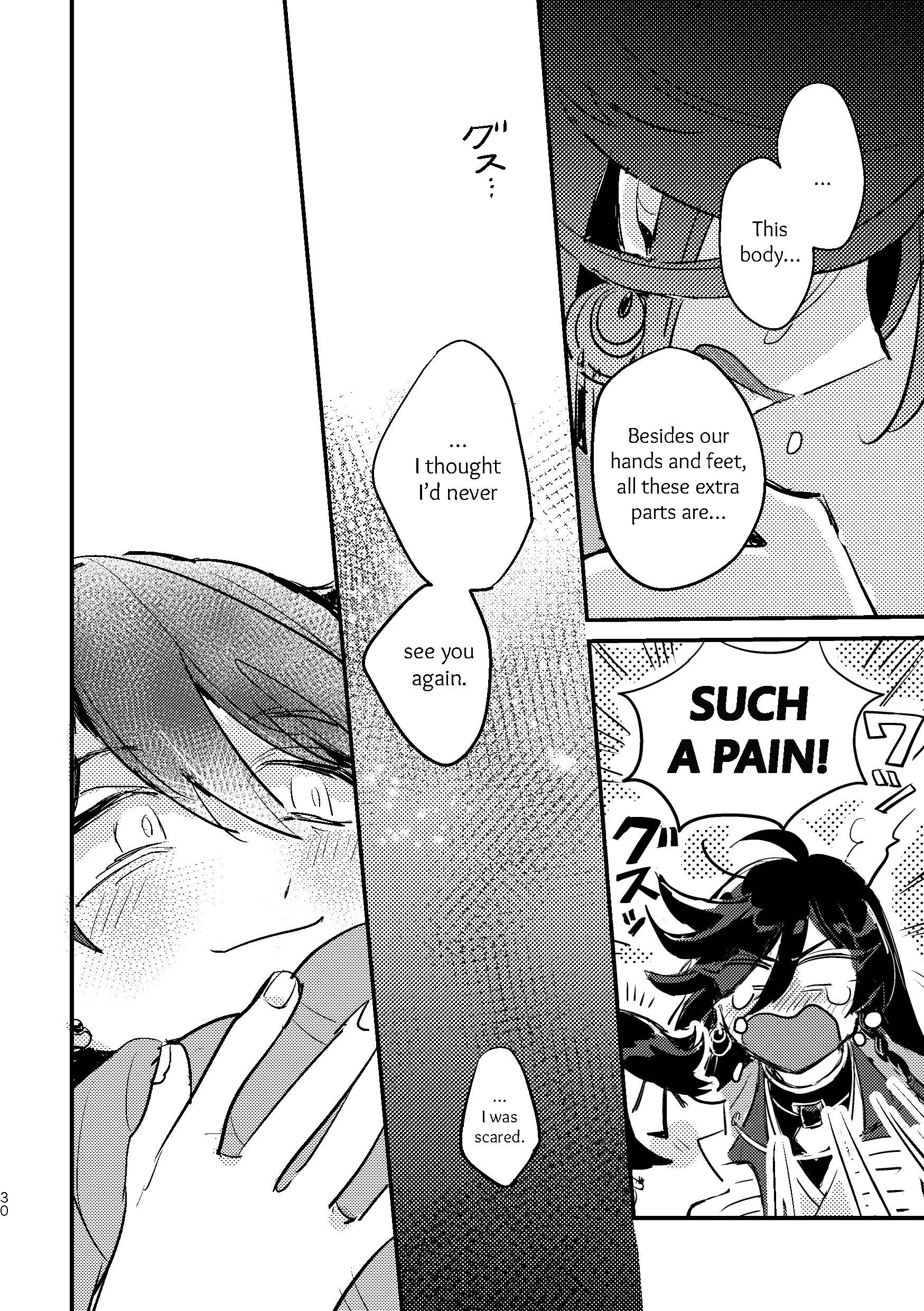 Touken Ranbu - Ashita no Chikai Oneshot 第28页
