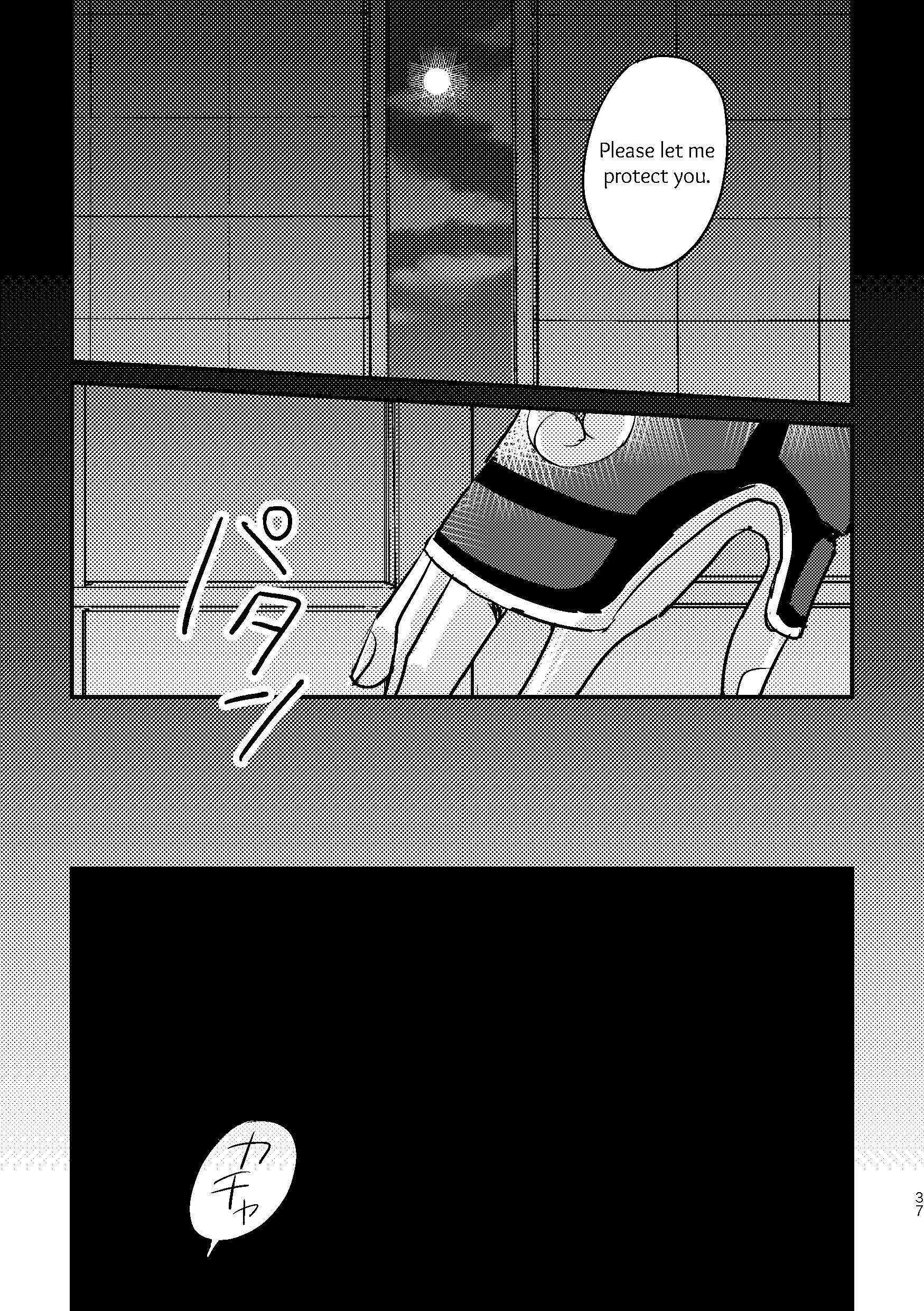 Touken Ranbu - Ashita no Chikai Oneshot 第35页