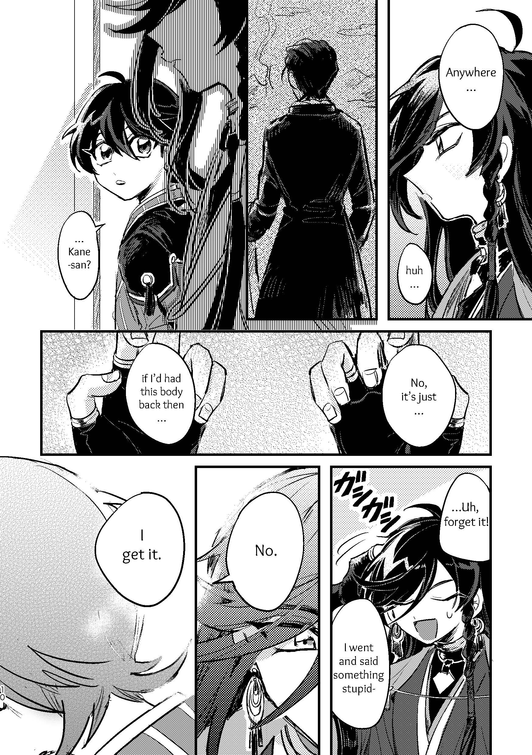 Touken Ranbu - Ashita no Chikai 第8页