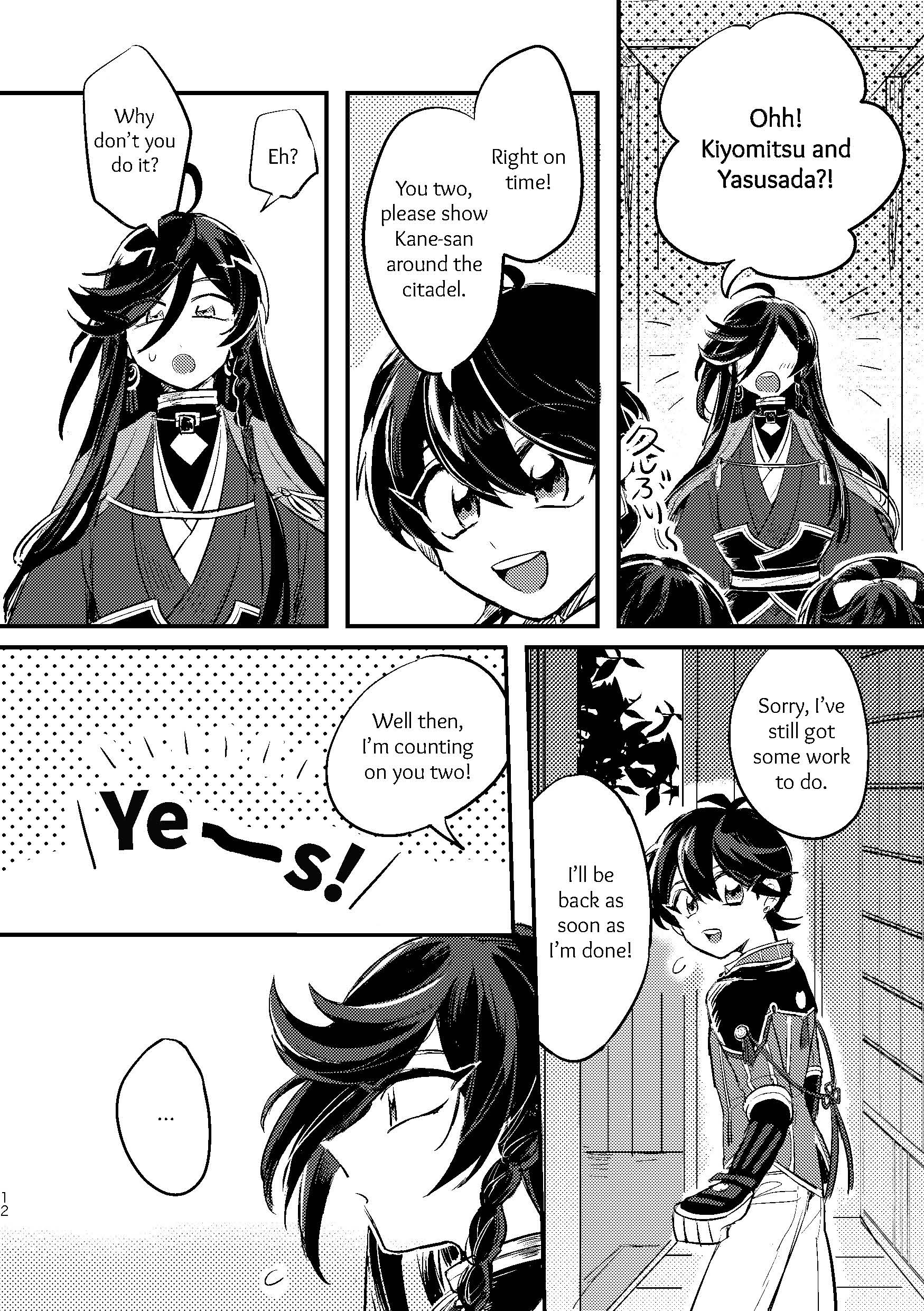 Touken Ranbu - Ashita no Chikai Oneshot 第10页