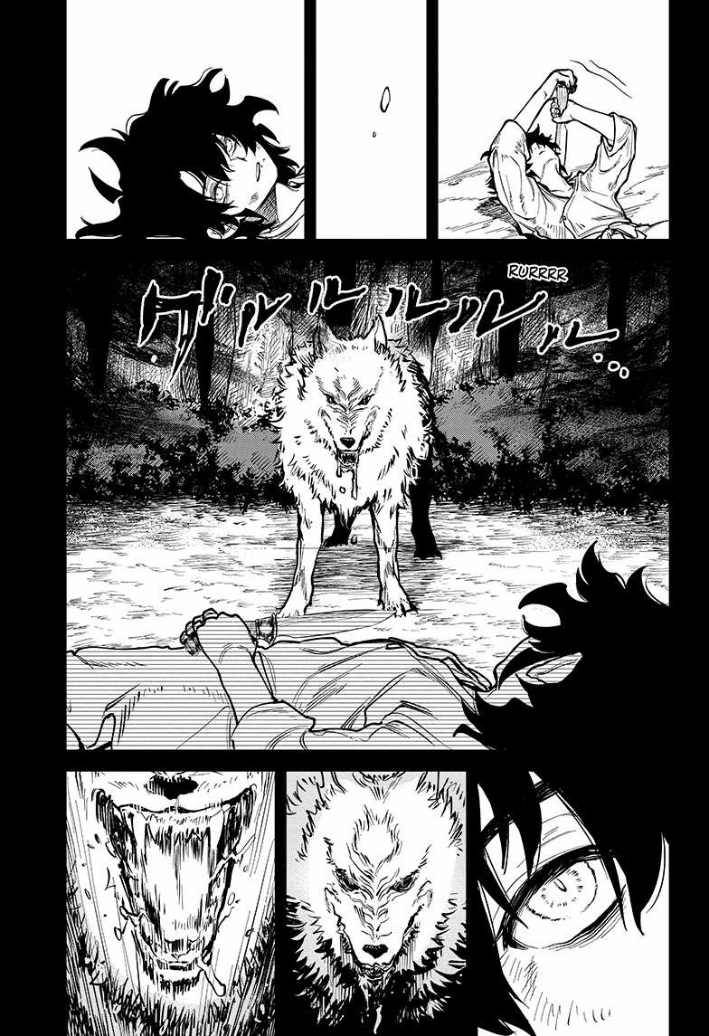 Madan no Ichi الصيد الأول: إيتشي 第13页
