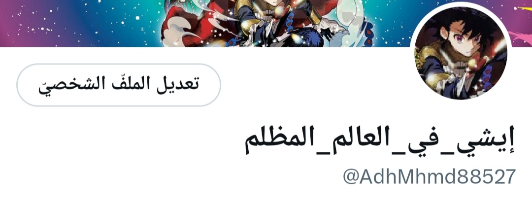 Madan no Ichi الصيد الأول: إيتشي 第51页