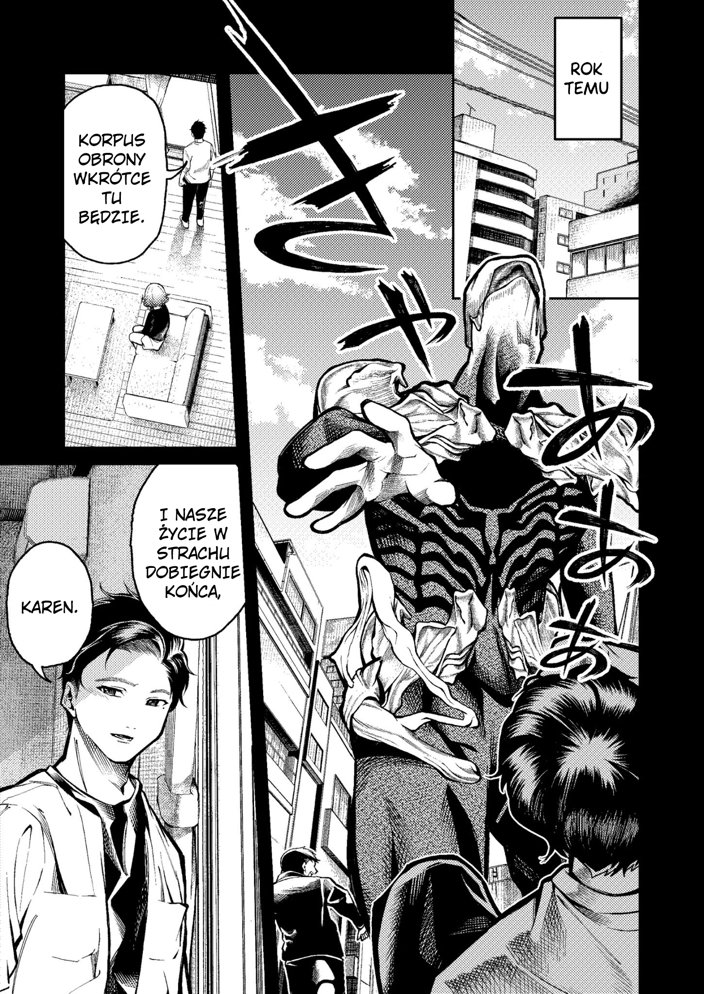 Kaibutsu desu ga Oneshot 第3页