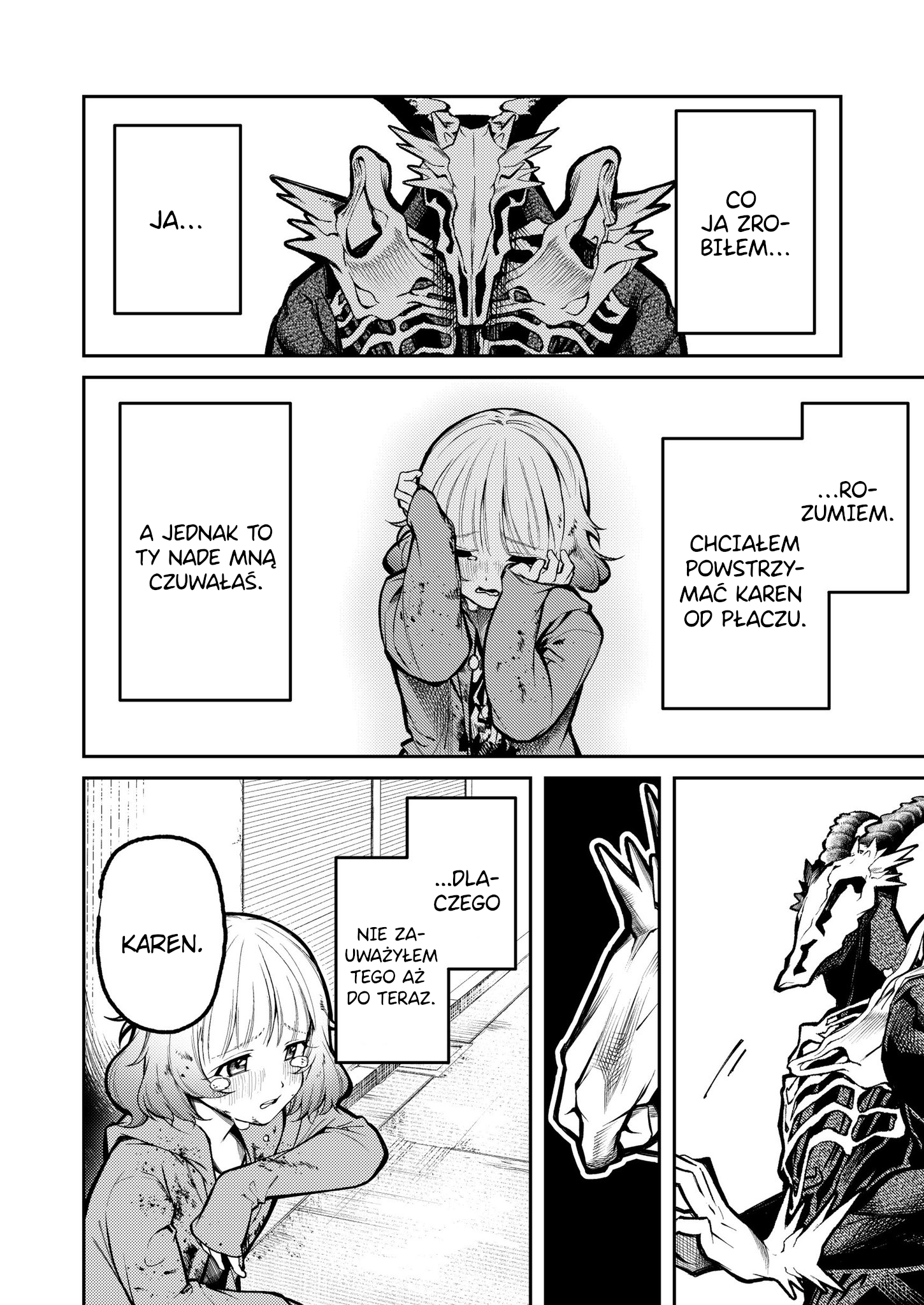 Kaibutsu desu ga Oneshot 第33页