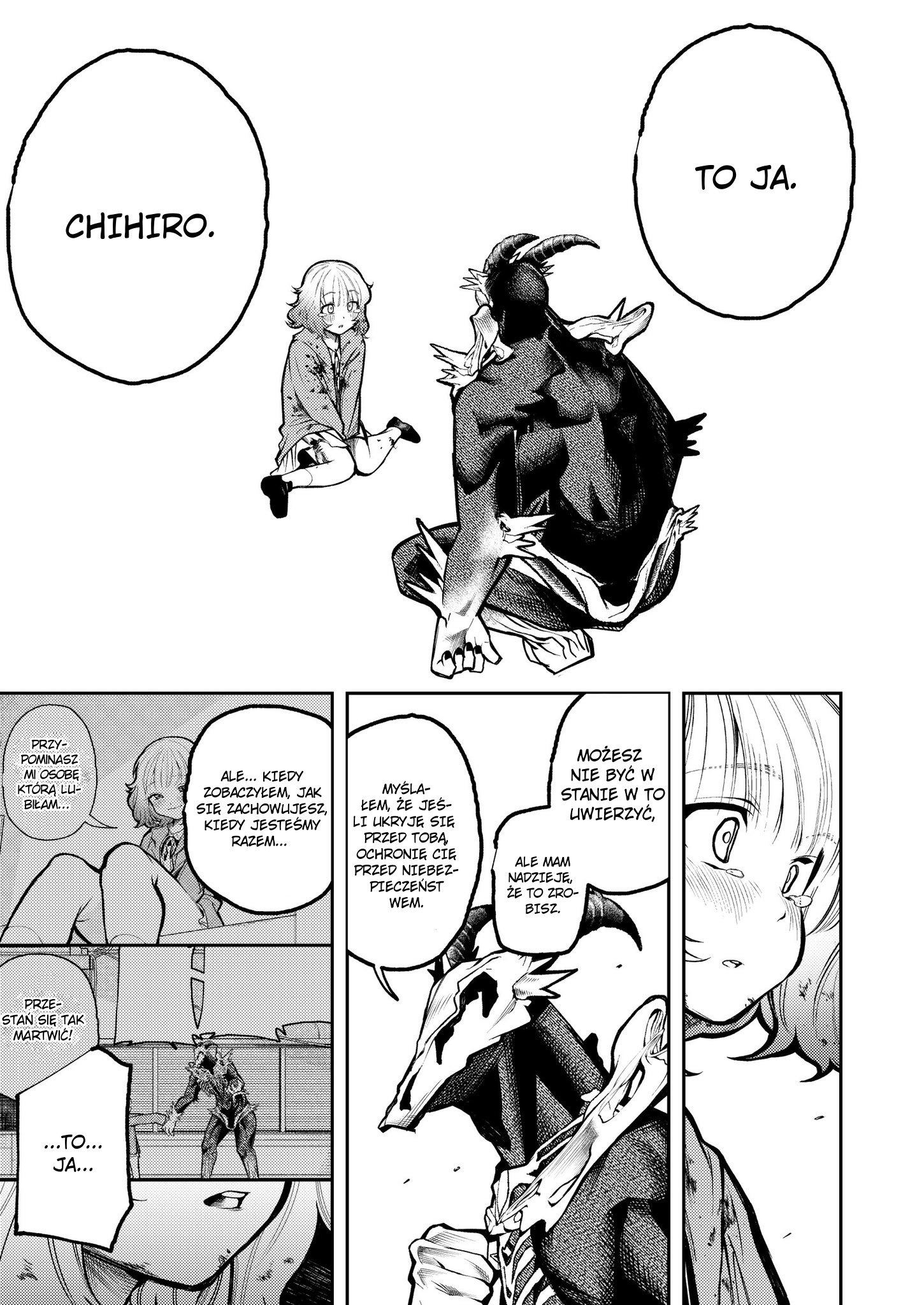 Kaibutsu desu ga Oneshot 第34页