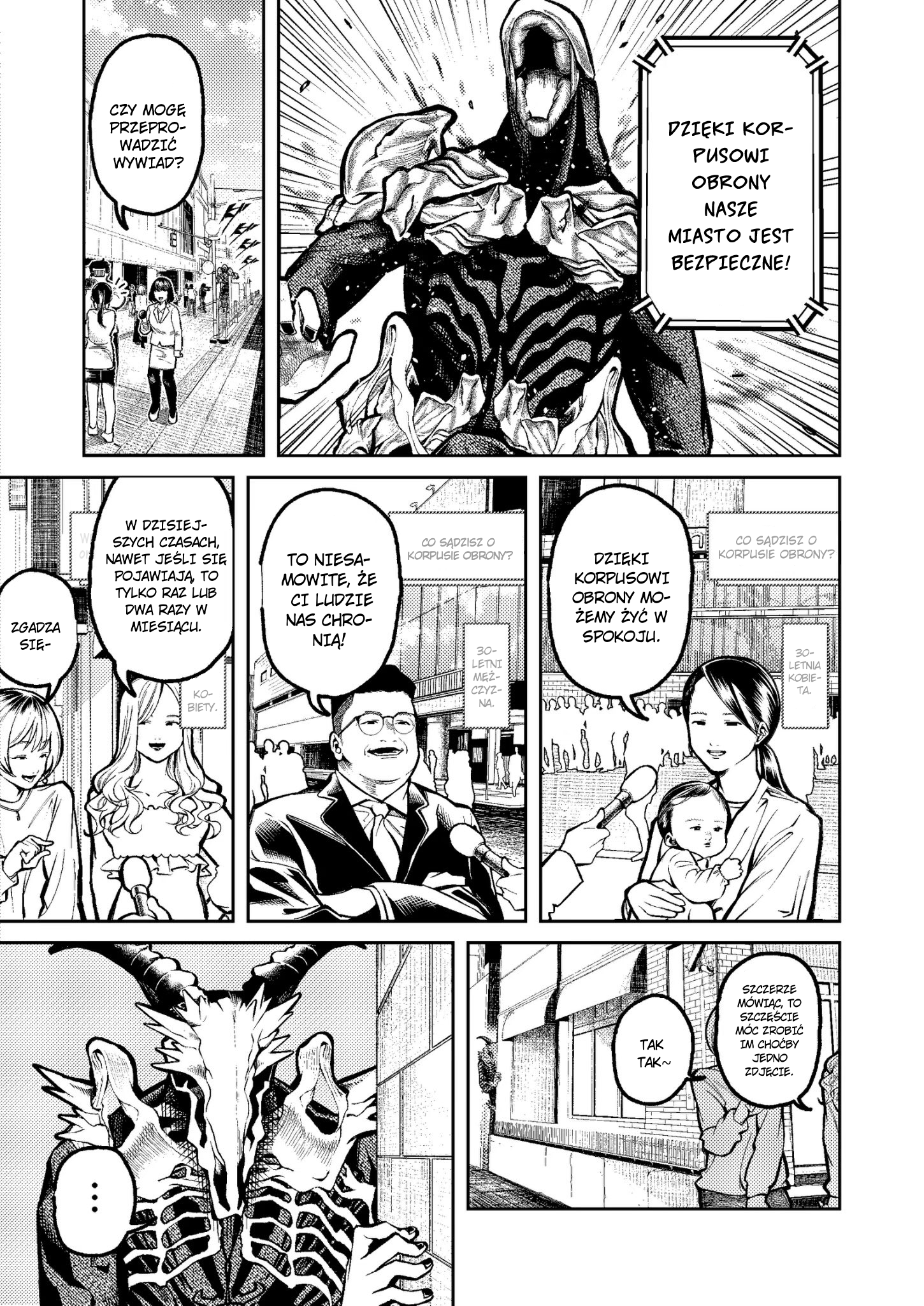 Kaibutsu desu ga Oneshot 第7页