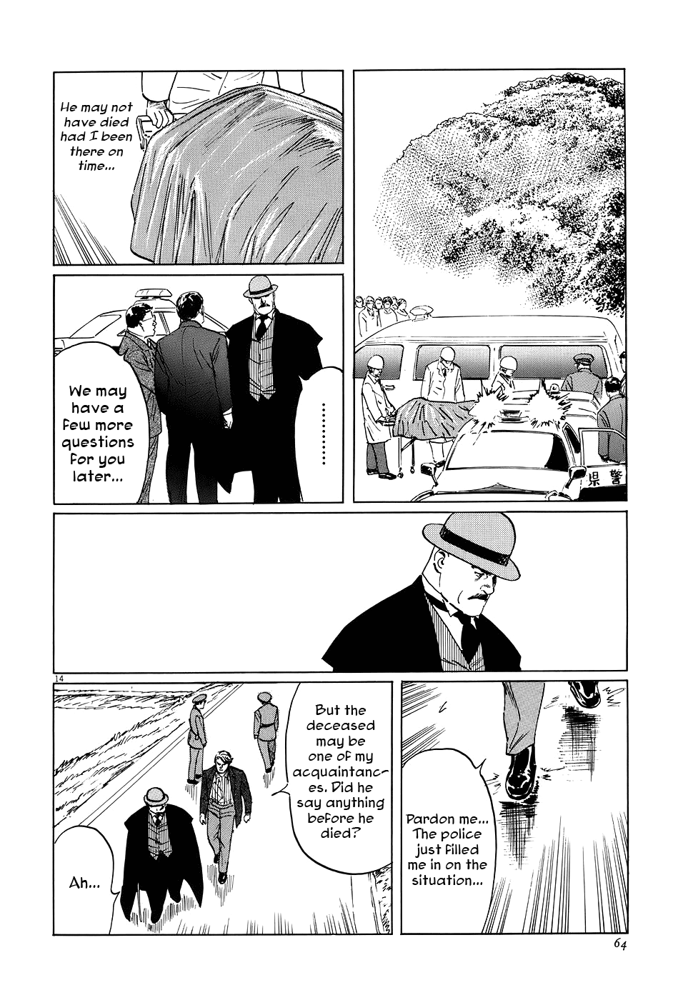 The Case Records of Professor Munakata The Broken Mirror 第14页