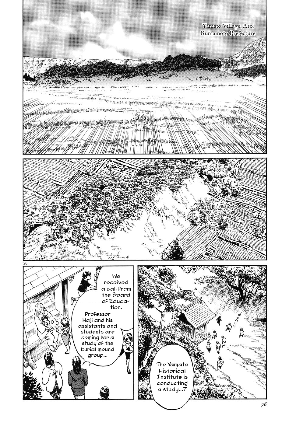 The Case Records of Professor Munakata The Broken Mirror 第25页