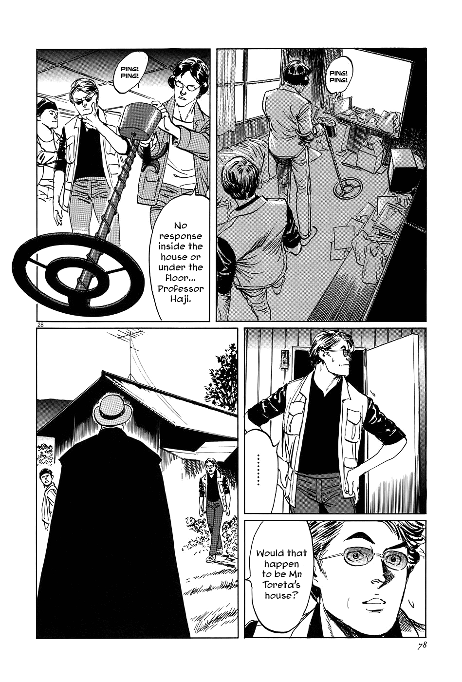 The Case Records of Professor Munakata The Broken Mirror 第27页