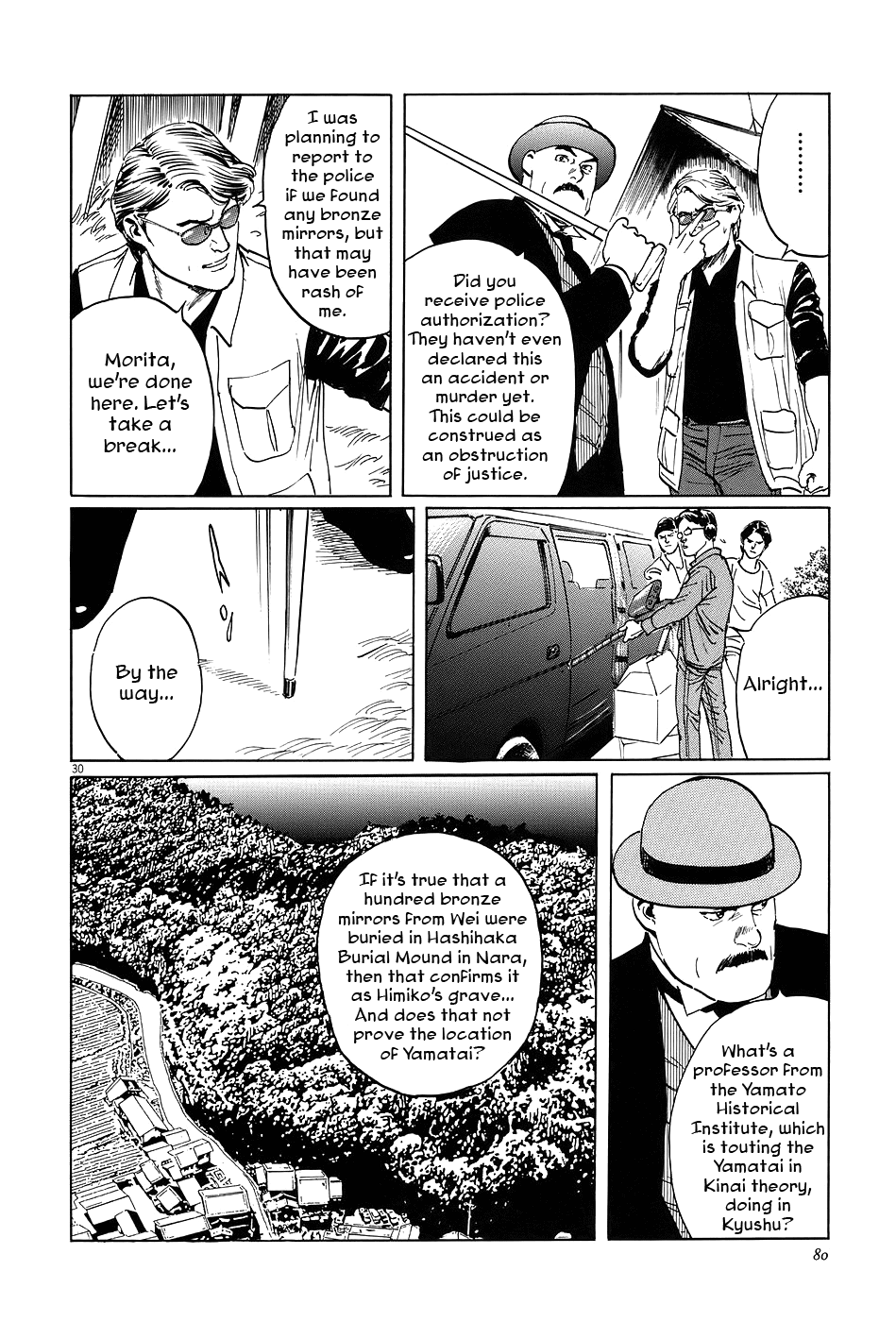 The Case Records of Professor Munakata The Broken Mirror 第29页