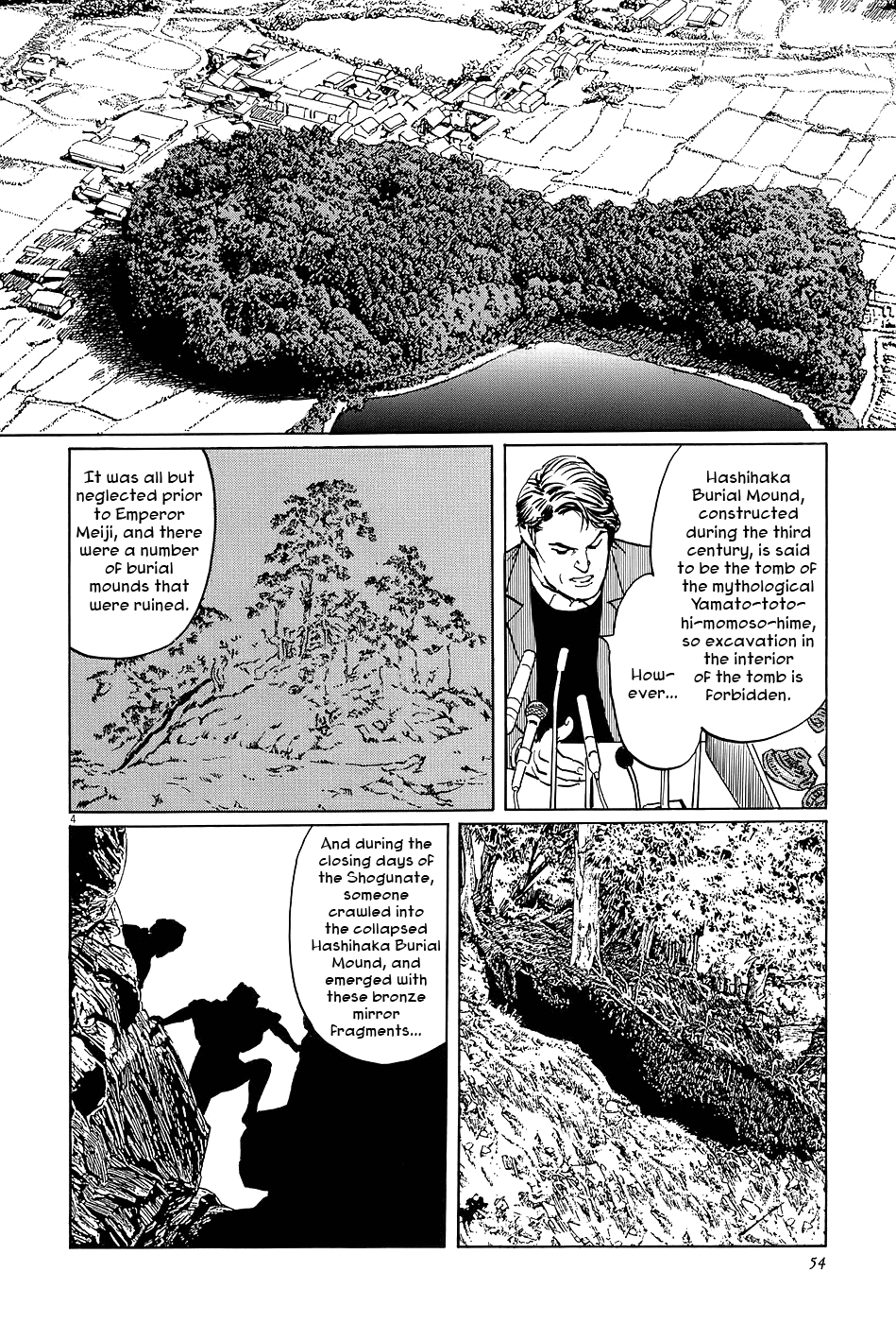 The Case Records of Professor Munakata The Broken Mirror 第4页