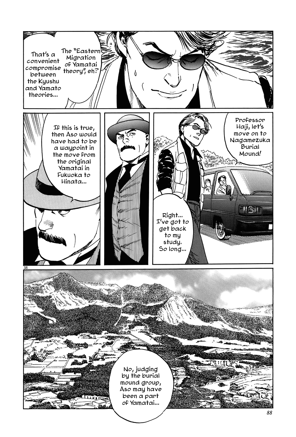 The Case Records of Professor Munakata The Broken Mirror 第36页