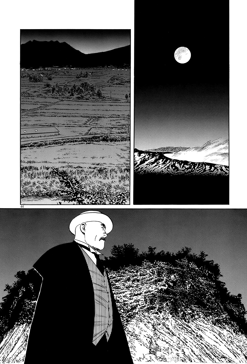 The Case Records of Professor Munakata The Broken Mirror 第42页