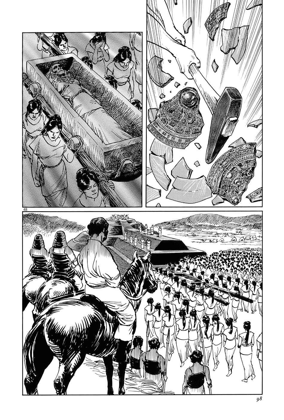 The Case Records of Professor Munakata The Broken Mirror 第46页