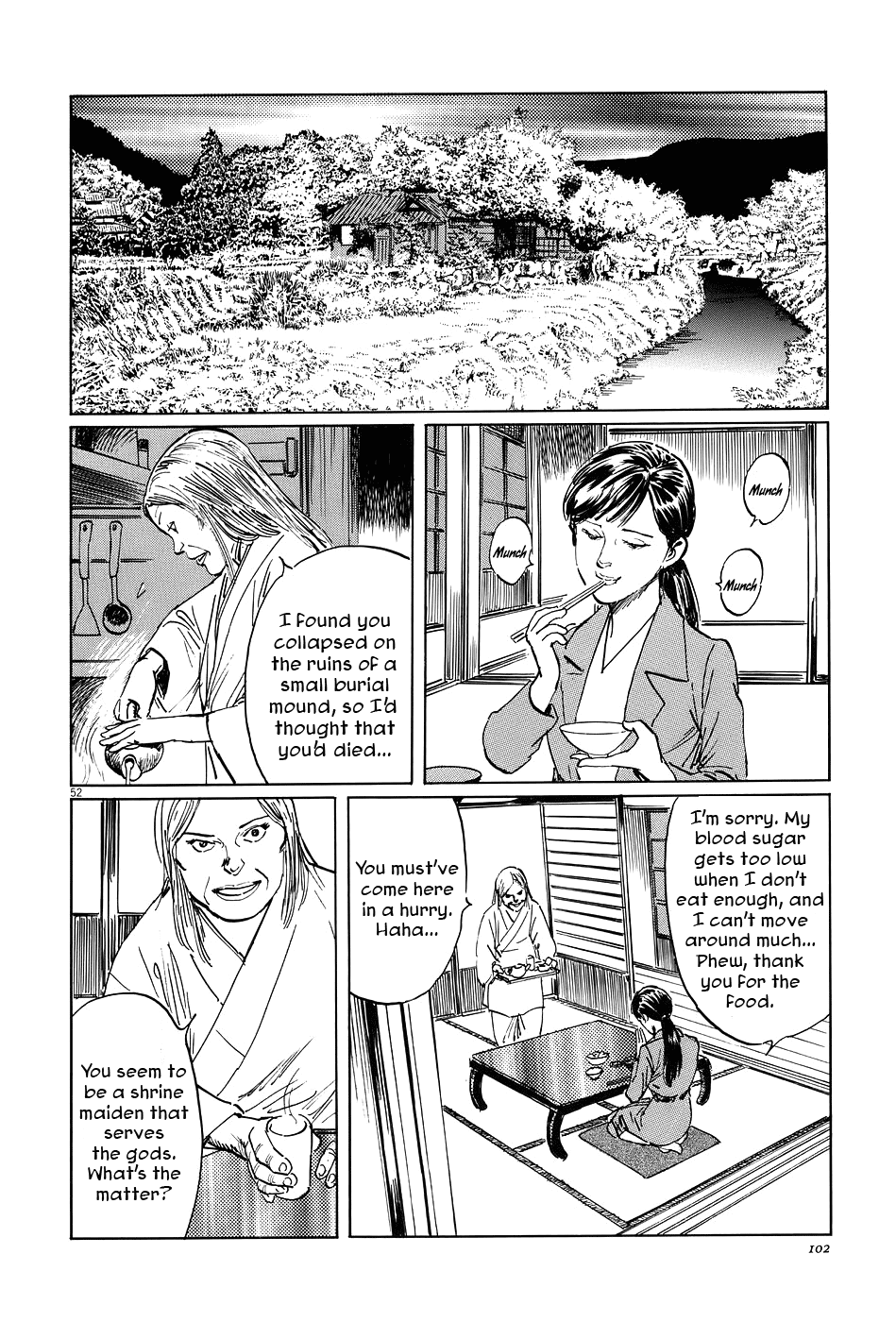 The Case Records of Professor Munakata The Broken Mirror 第50页