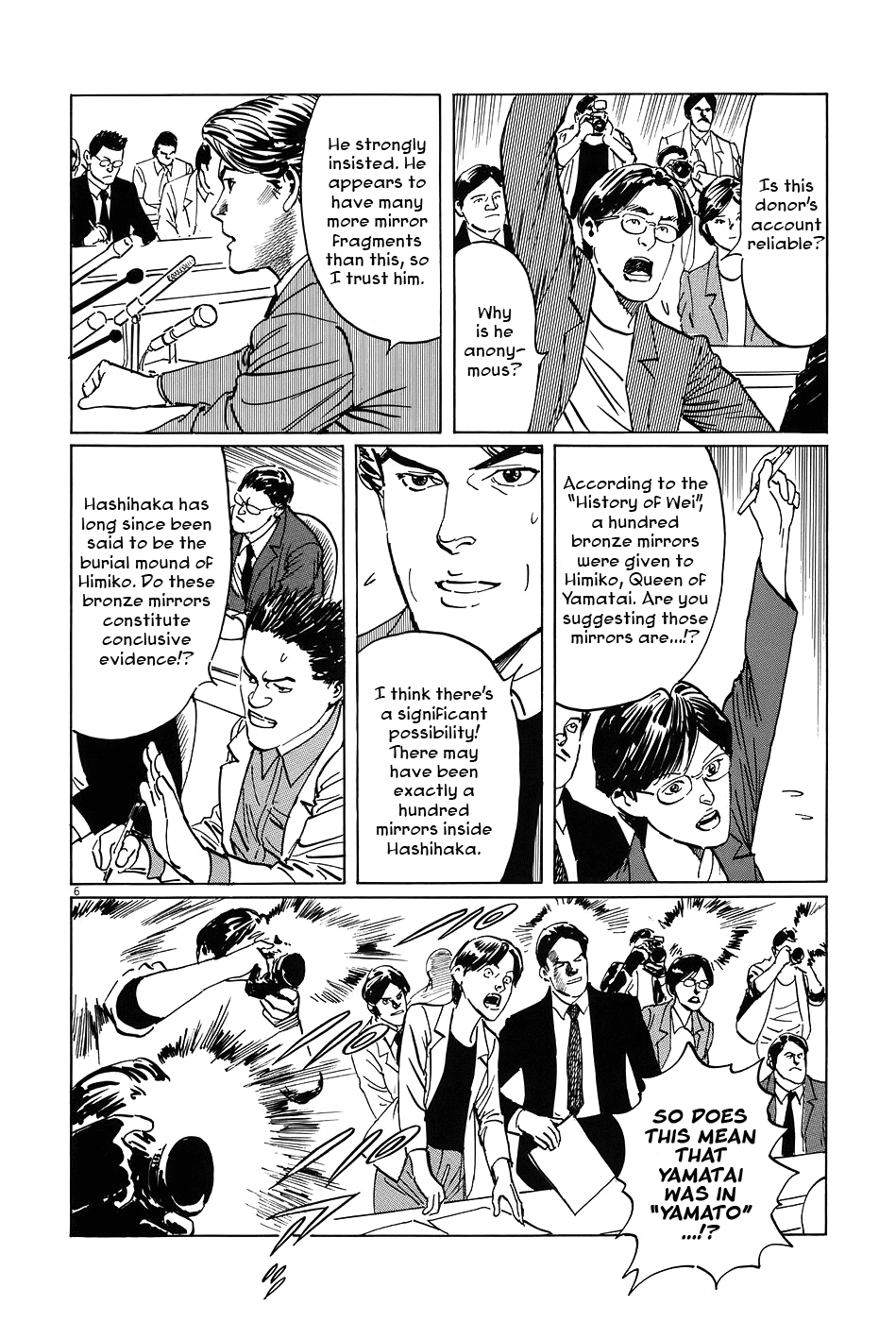 The Case Records of Professor Munakata The Broken Mirror 第6页