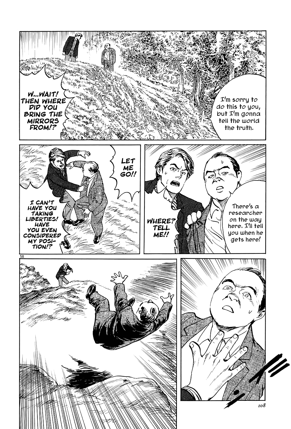 The Case Records of Professor Munakata The Broken Mirror 第56页