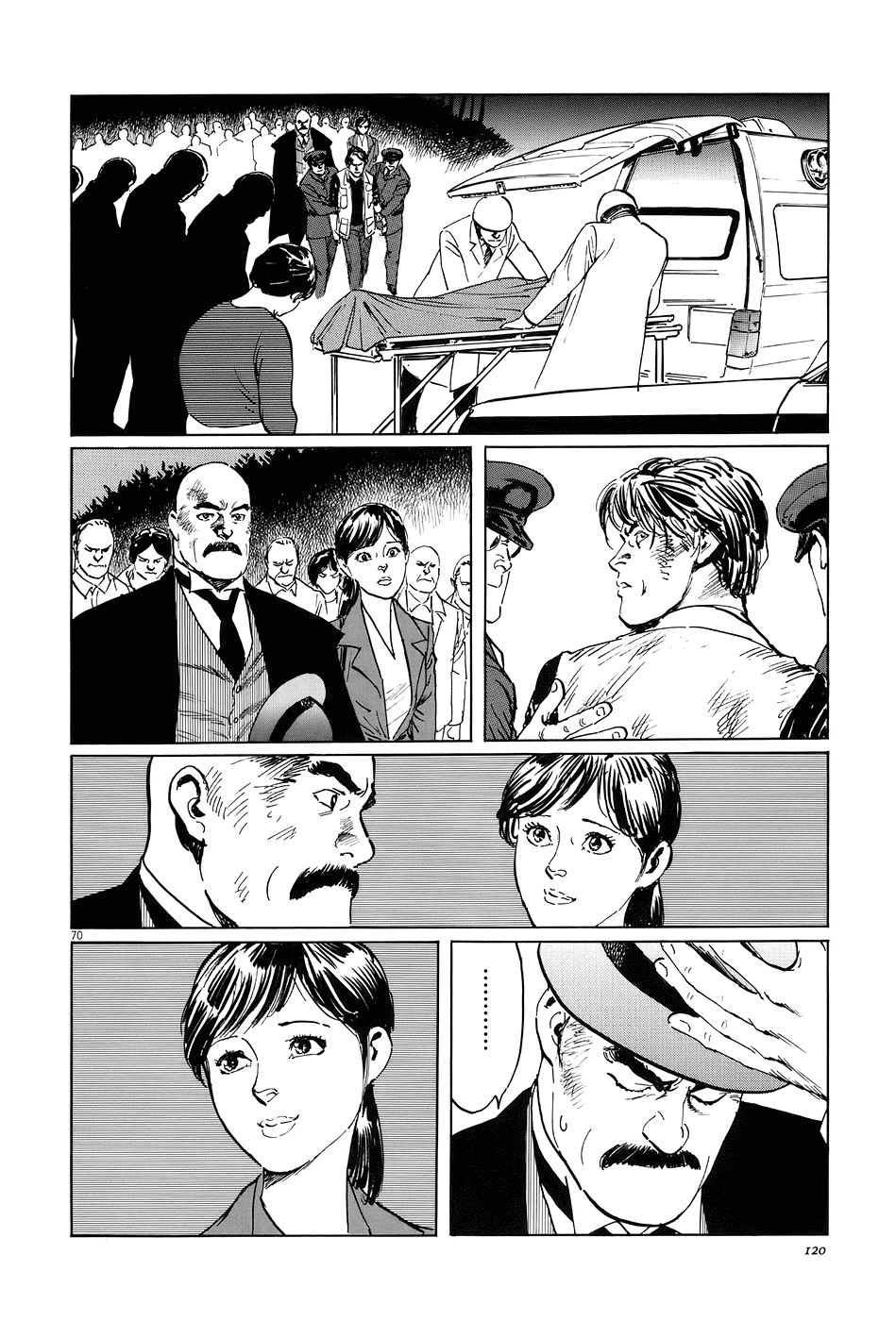 The Case Records of Professor Munakata The Broken Mirror 第68页