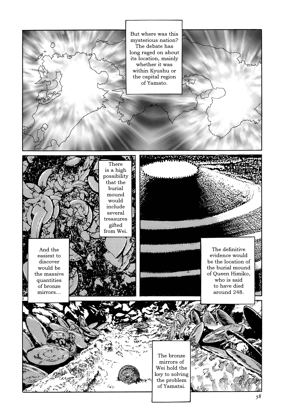 The Case Records of Professor Munakata The Broken Mirror 第8页