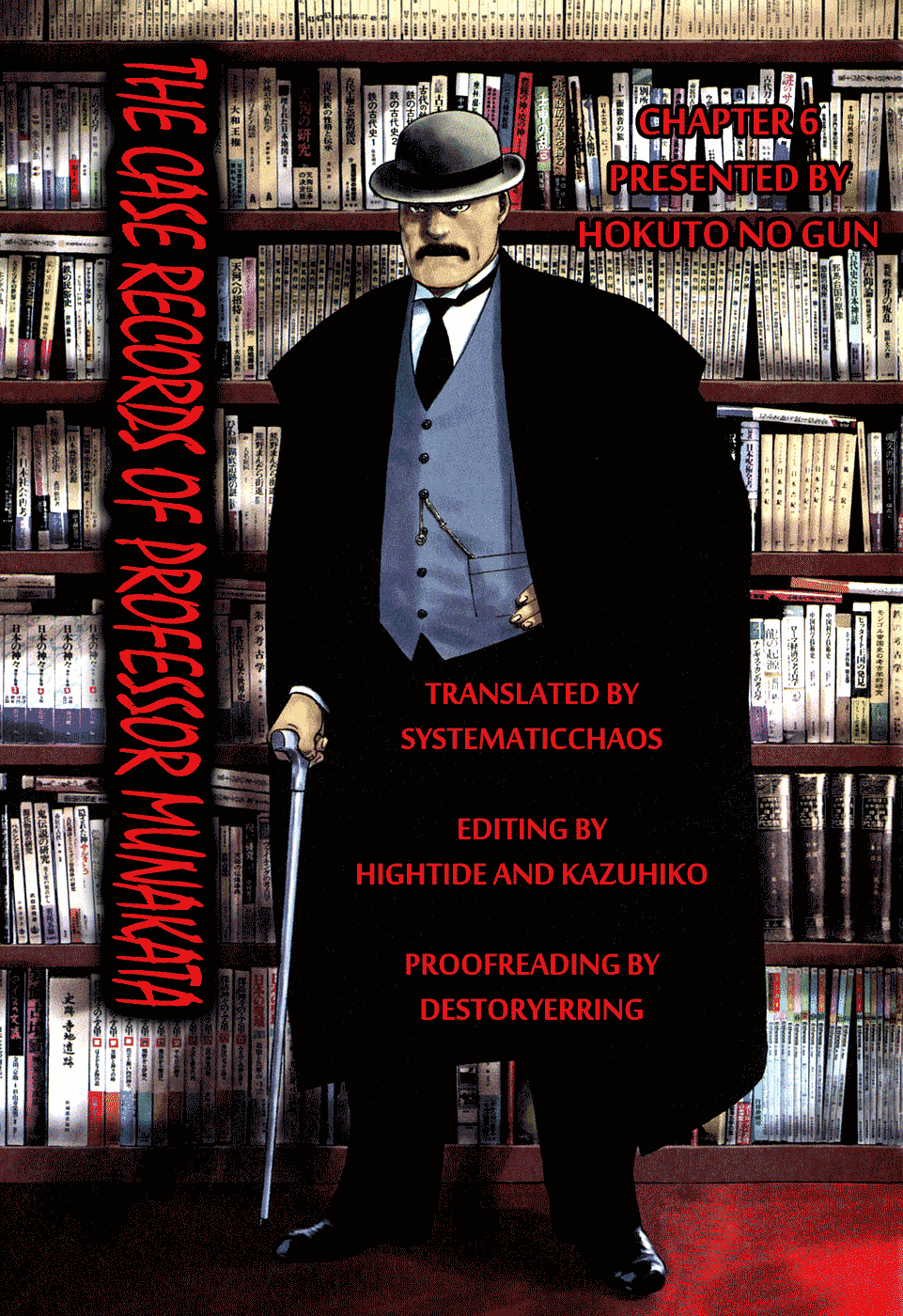 The Case Records of Professor Munakata The Broken Mirror 第71页