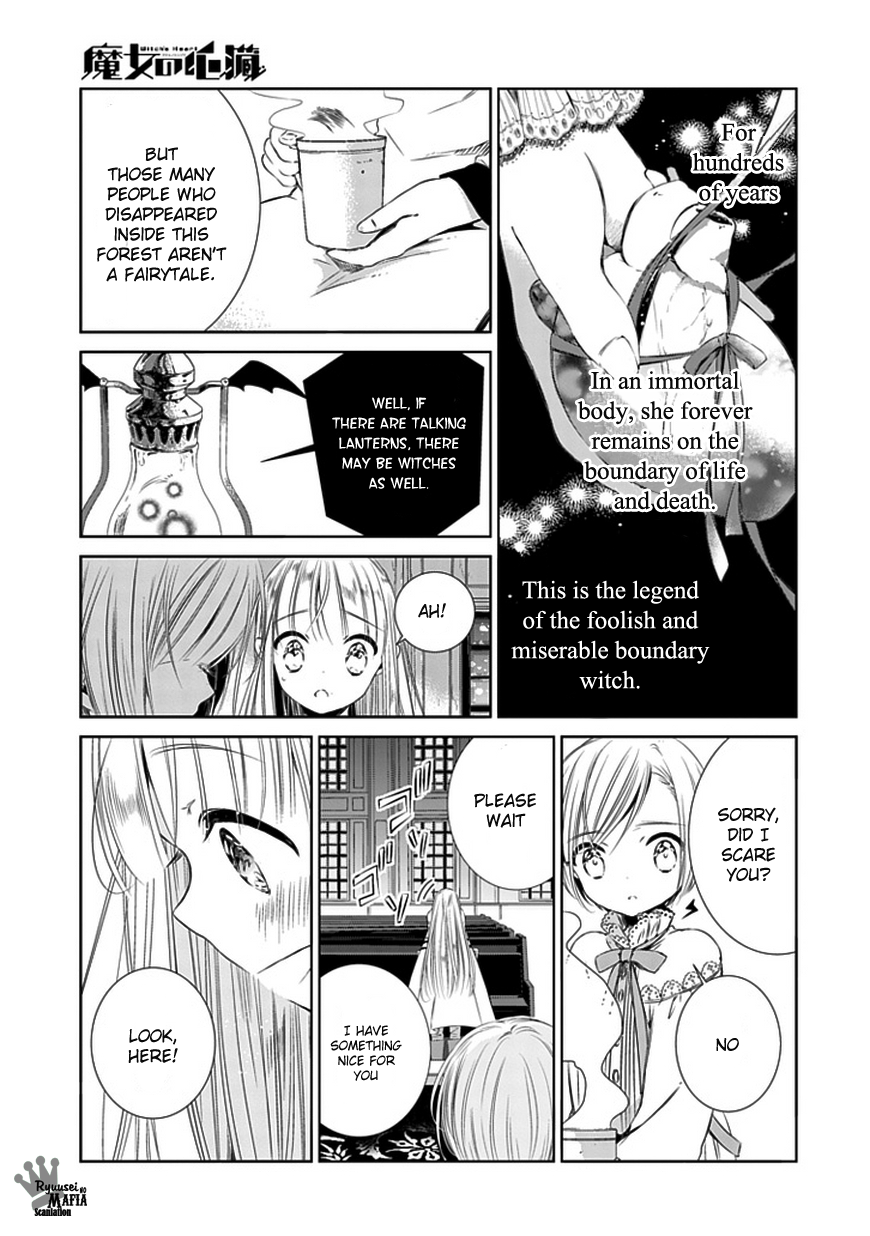 Majo no Shinzou A forest in deep snow 第20页