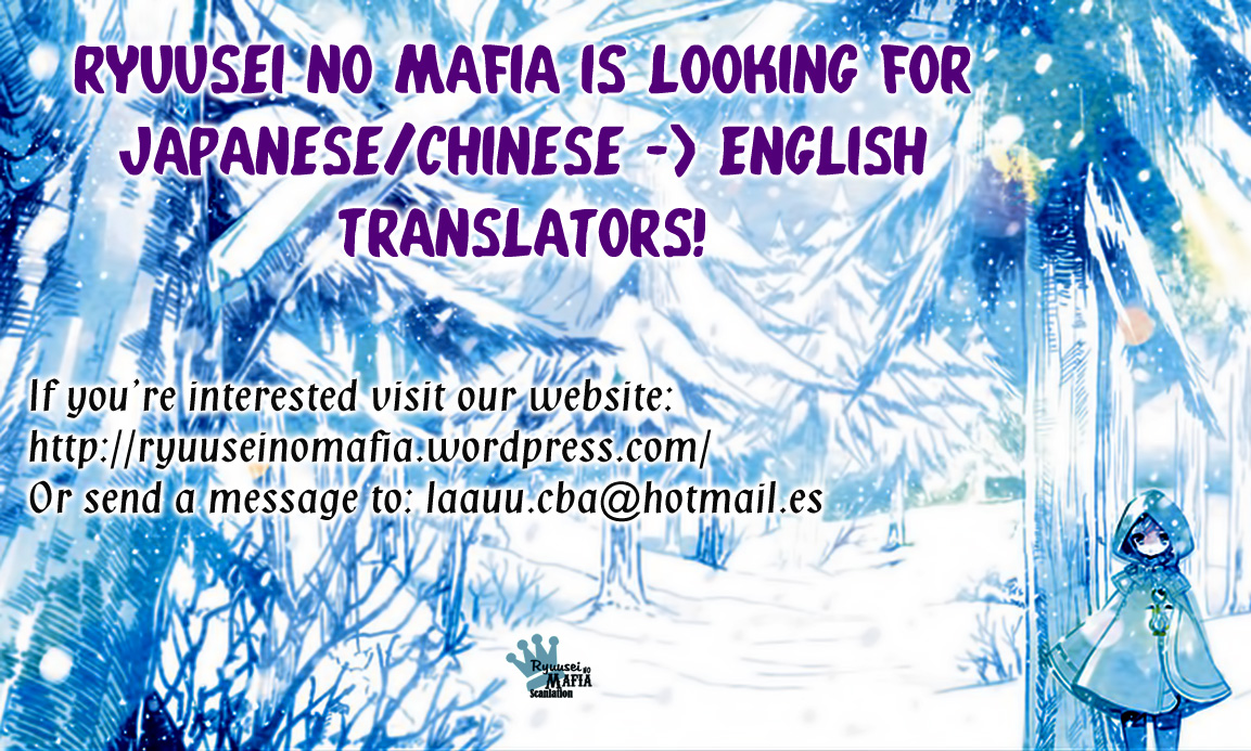 Majo no Shinzou A forest in deep snow 第42页