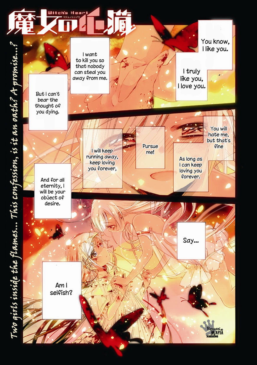 Majo no Shinzou 第6页