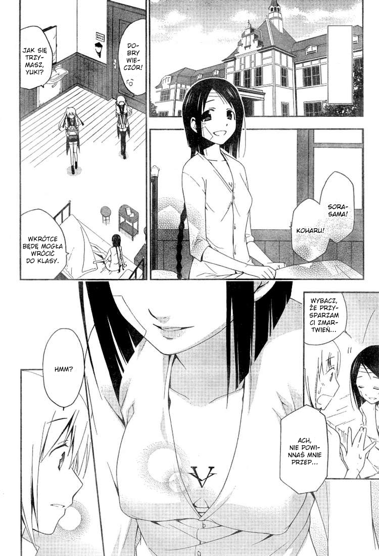 Shitsurakuen Sprawiedliwość wcielona 第14页