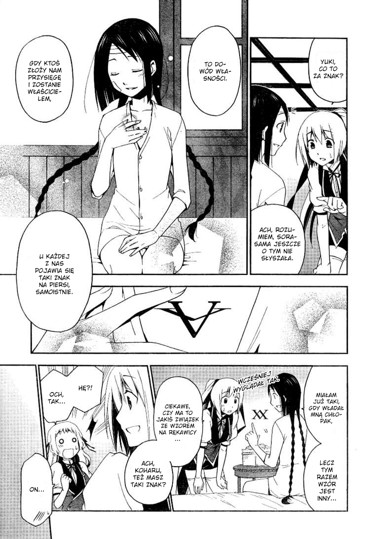 Shitsurakuen Sprawiedliwość wcielona 第15页